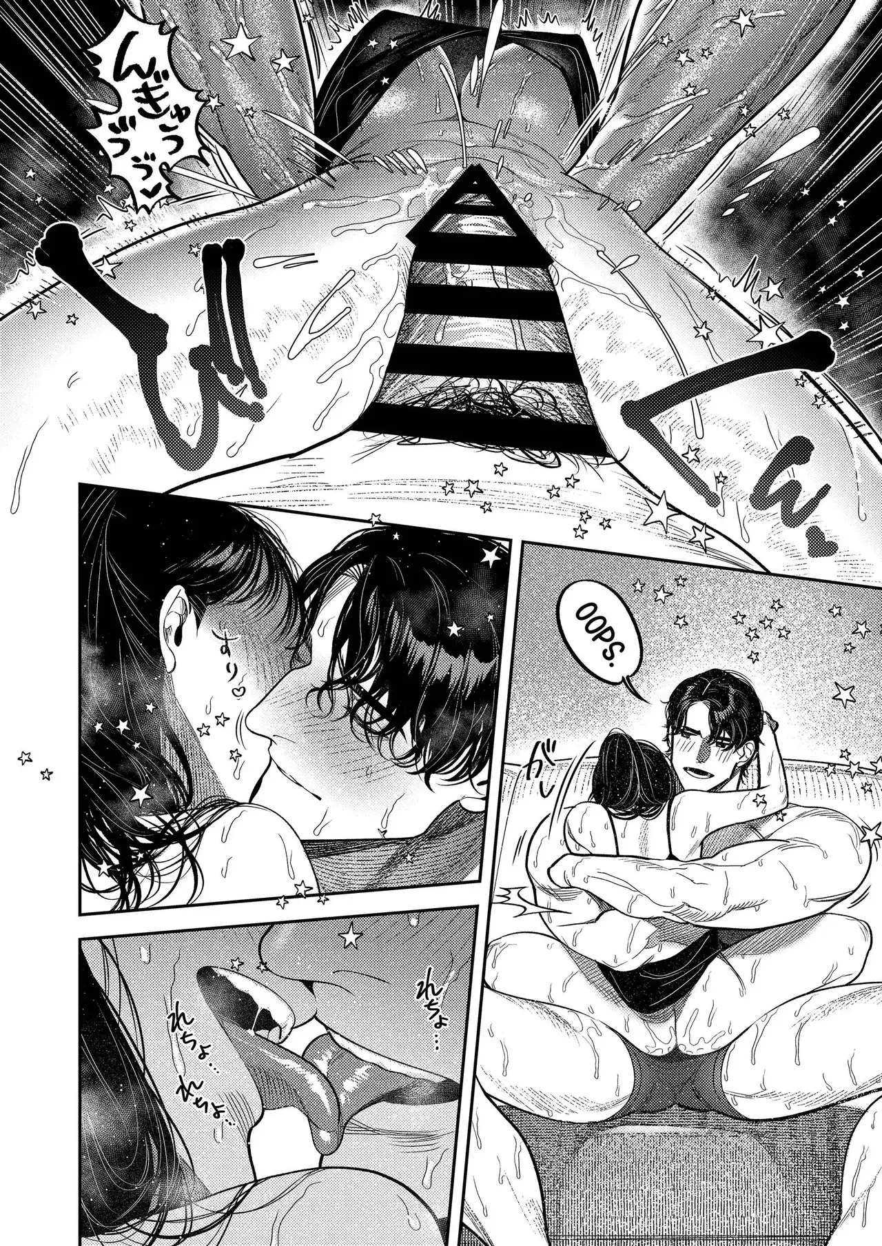[THE Waidan (Aizawa Anji)] By Day, a Devoted Husband. By Night, Full-On Beast Mode [English] - Page 77