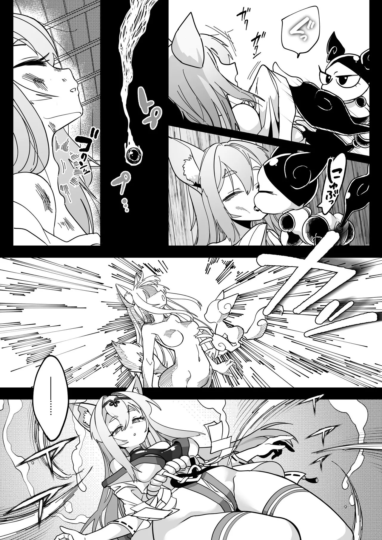 [Shimanami] Mahou Shoujo Gingitsune Ecchi na Stamp Rally de Sekika Chuudoku!! | Magical Girl Silverfox ~Erotic Stamp Rally Petrifaction Addiction!!~ [English] [Penguin Piper] [Digital] - Page 5