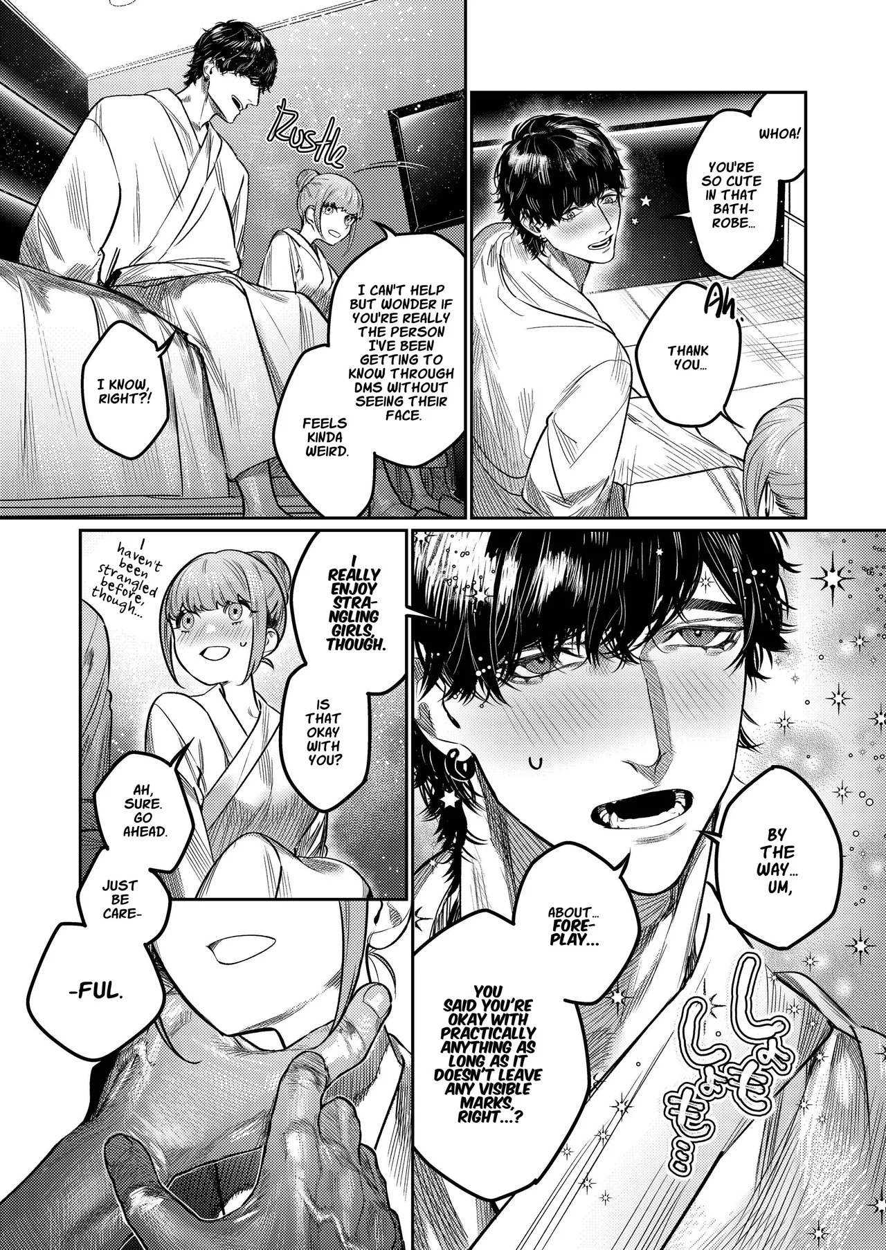[THE Waidan (Aizawa Anji)] Azato Kawaii X-kun no Shuuchaku Sado Koubi wa Honmono desu | Cunningly Cute X-kun's Obsessive Sado-mating Actually Happened [English] - Page 10