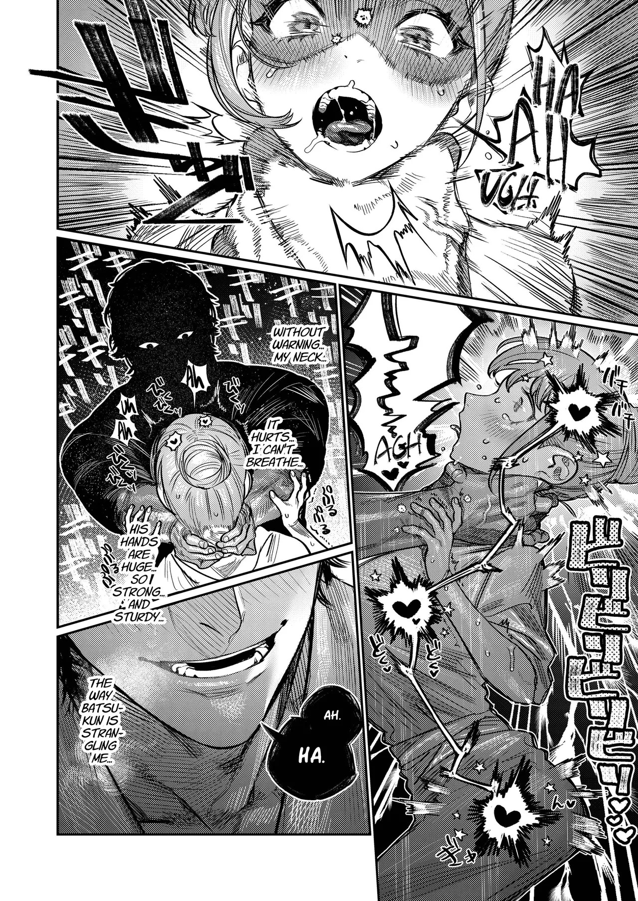 [THE Waidan (Aizawa Anji)] Azato Kawaii X-kun no Shuuchaku Sado Koubi wa Honmono desu | Cunningly Cute X-kun's Obsessive Sado-mating Actually Happened [English] - Page 11