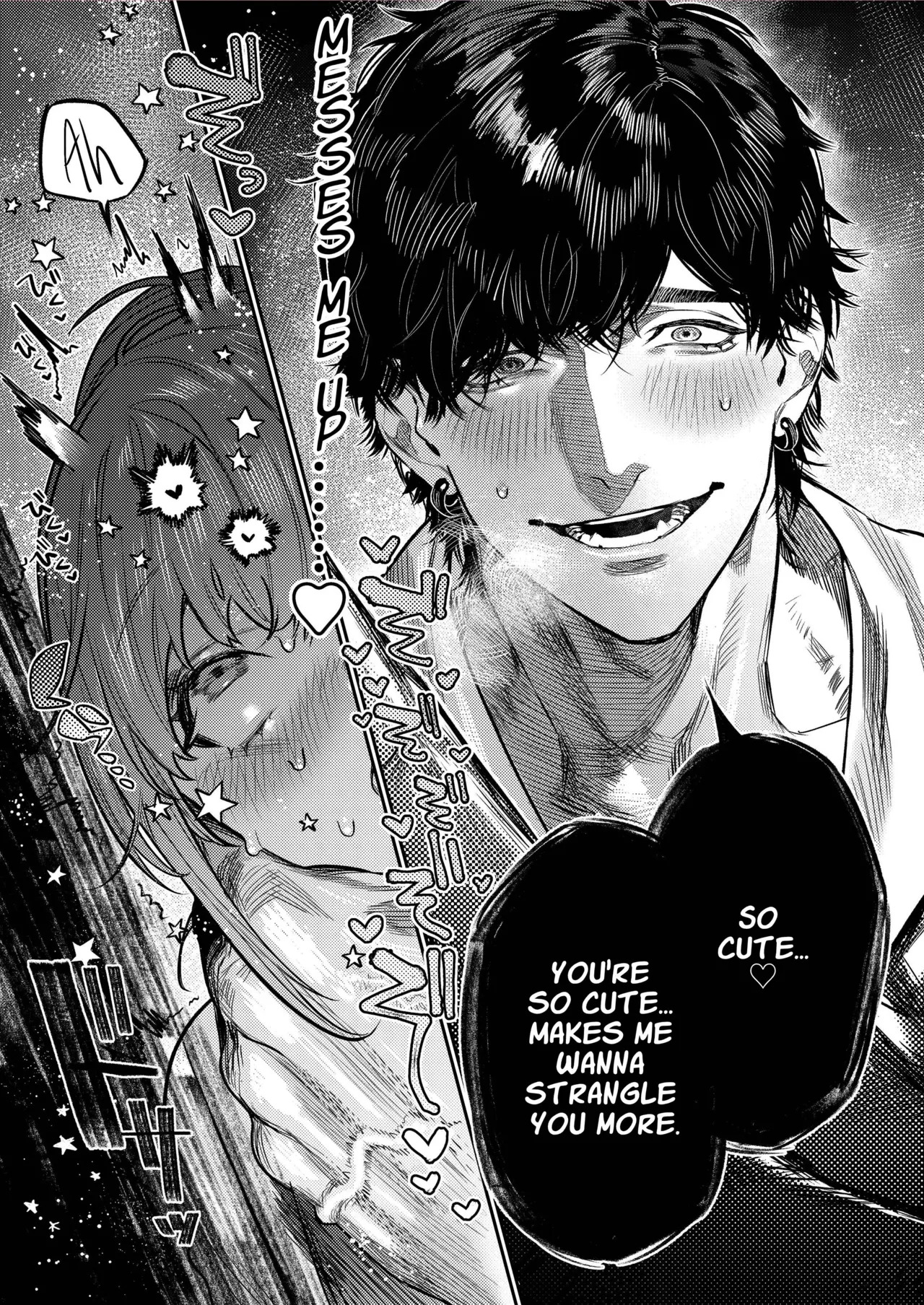 [THE Waidan (Aizawa Anji)] Azato Kawaii X-kun no Shuuchaku Sado Koubi wa Honmono desu | Cunningly Cute X-kun's Obsessive Sado-mating Actually Happened [English] - Page 12