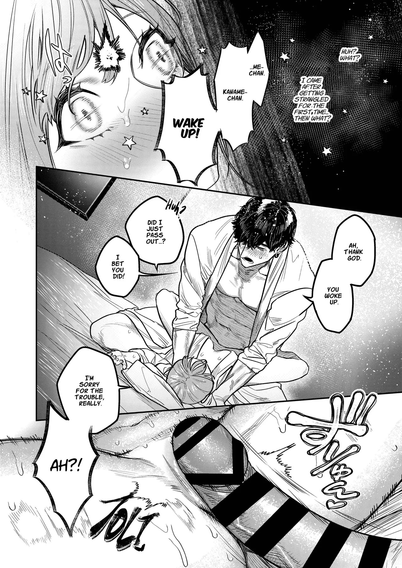 [THE Waidan (Aizawa Anji)] Azato Kawaii X-kun no Shuuchaku Sado Koubi wa Honmono desu | Cunningly Cute X-kun's Obsessive Sado-mating Actually Happened [English] - Page 13