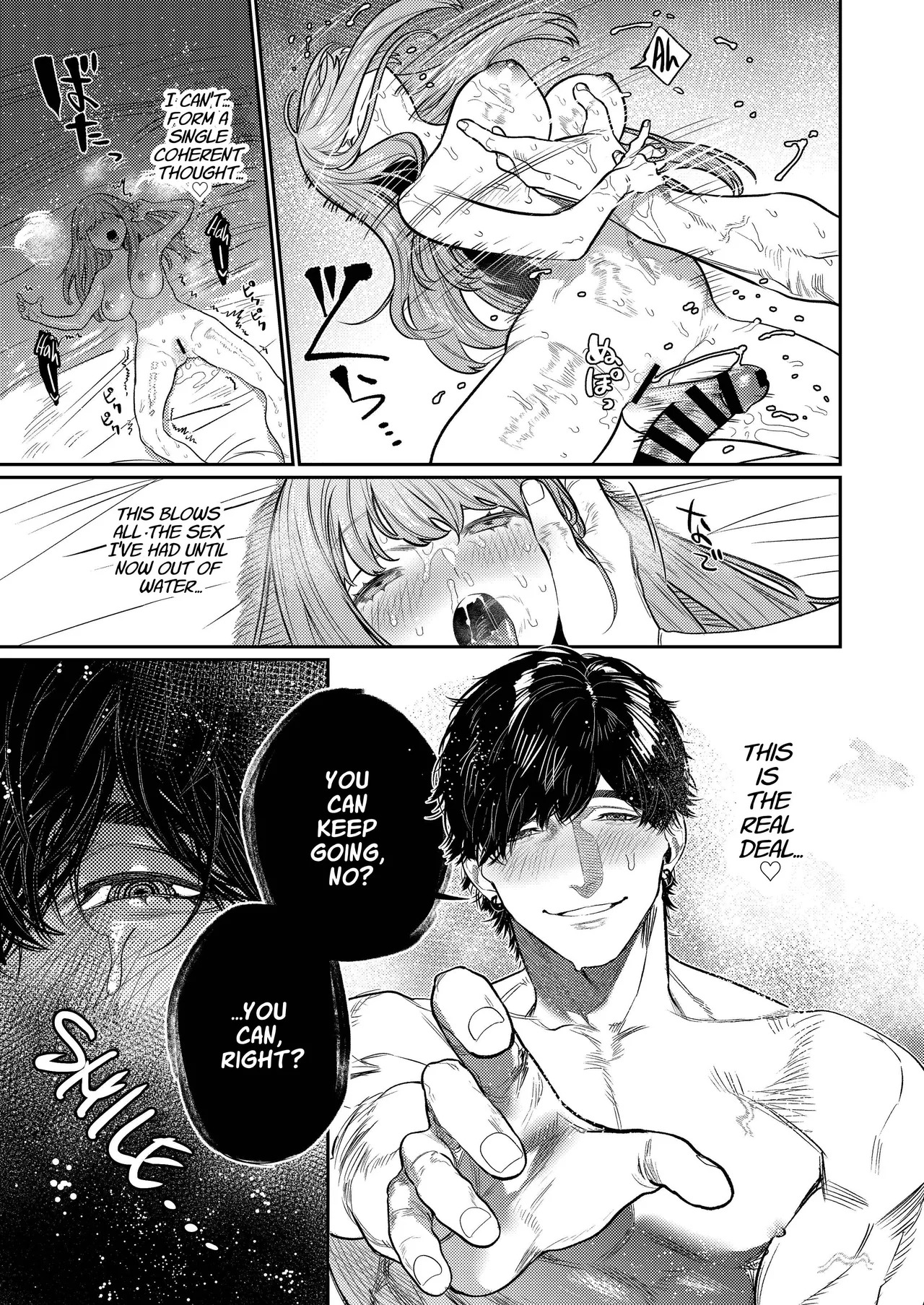 [THE Waidan (Aizawa Anji)] Azato Kawaii X-kun no Shuuchaku Sado Koubi wa Honmono desu | Cunningly Cute X-kun's Obsessive Sado-mating Actually Happened [English] - Page 28