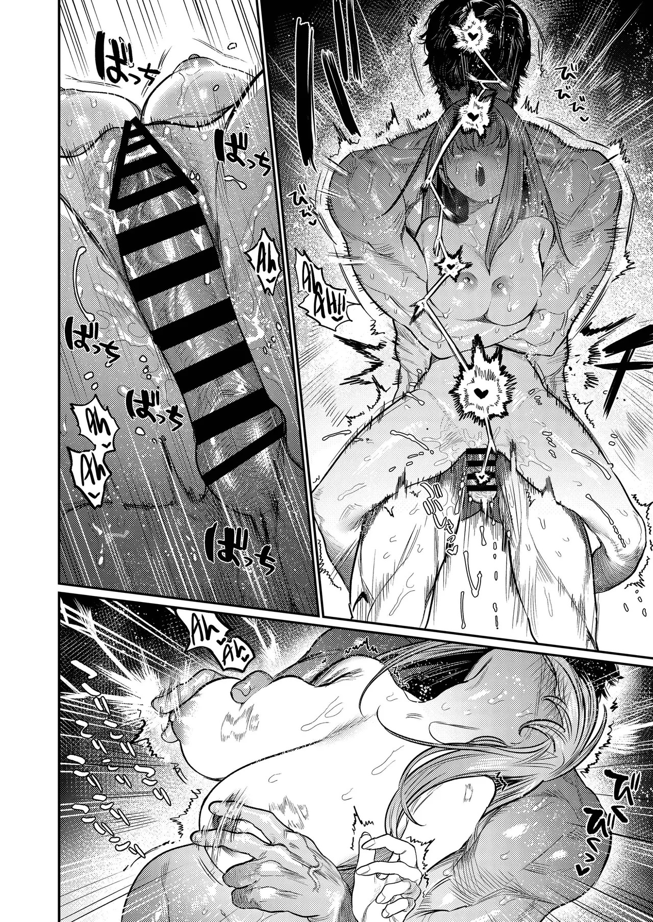 [THE Waidan (Aizawa Anji)] Azato Kawaii X-kun no Shuuchaku Sado Koubi wa Honmono desu | Cunningly Cute X-kun's Obsessive Sado-mating Actually Happened [English] - Page 29