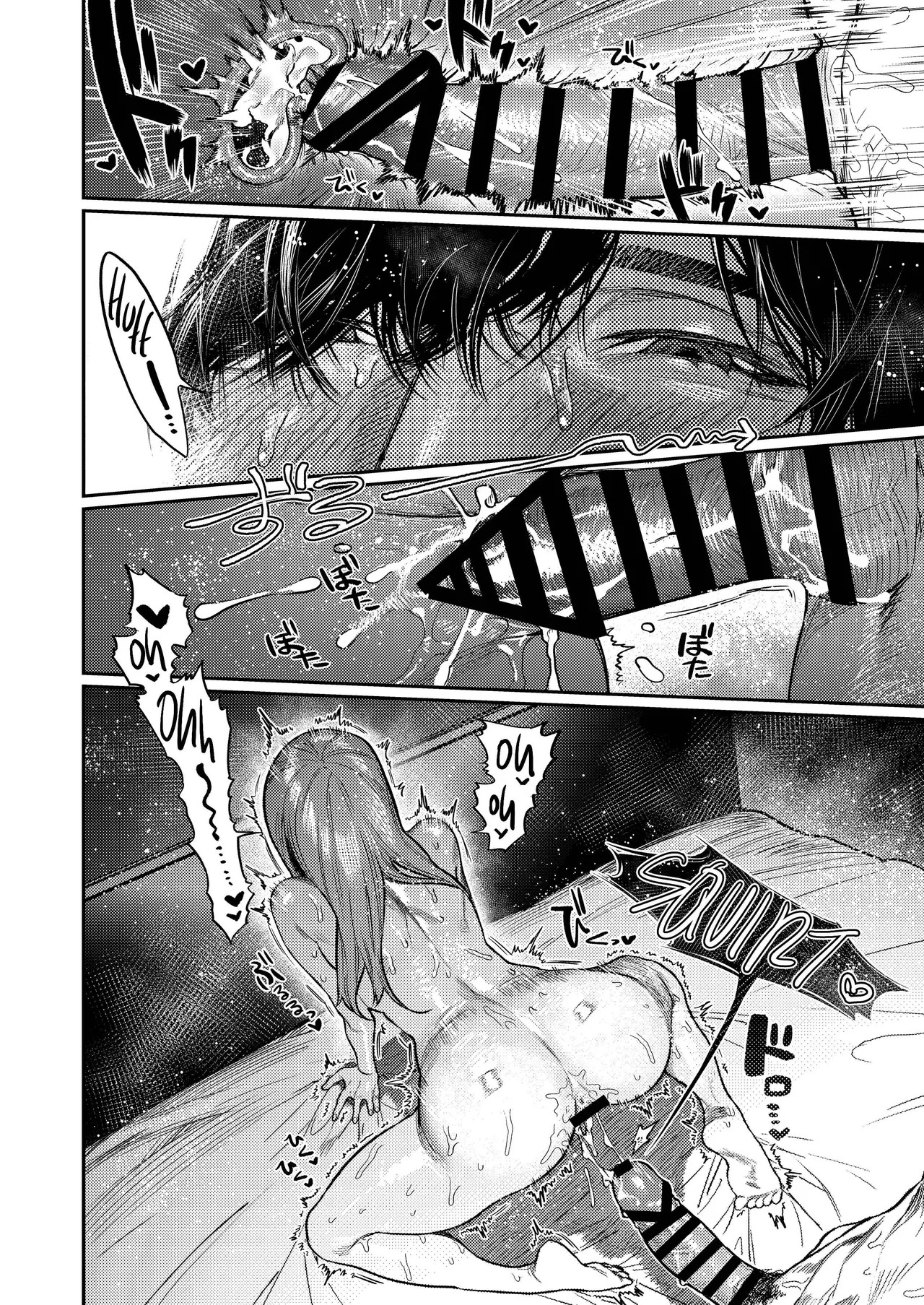 [THE Waidan (Aizawa Anji)] Azato Kawaii X-kun no Shuuchaku Sado Koubi wa Honmono desu | Cunningly Cute X-kun's Obsessive Sado-mating Actually Happened [English] - Page 43