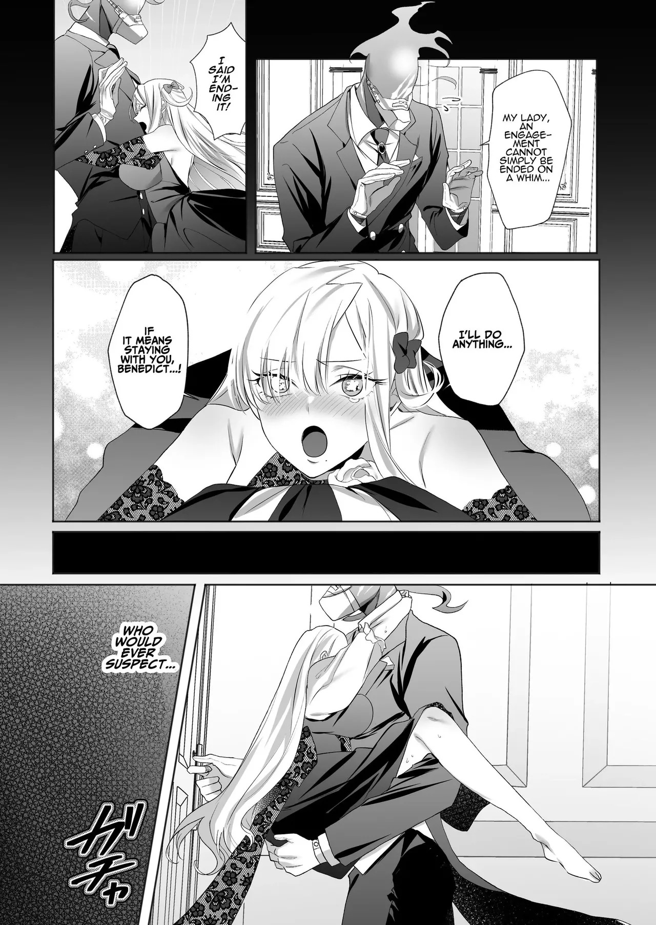 [Genjitsu] The Wicked Lady and Her Headless Servant [English] - Page 11