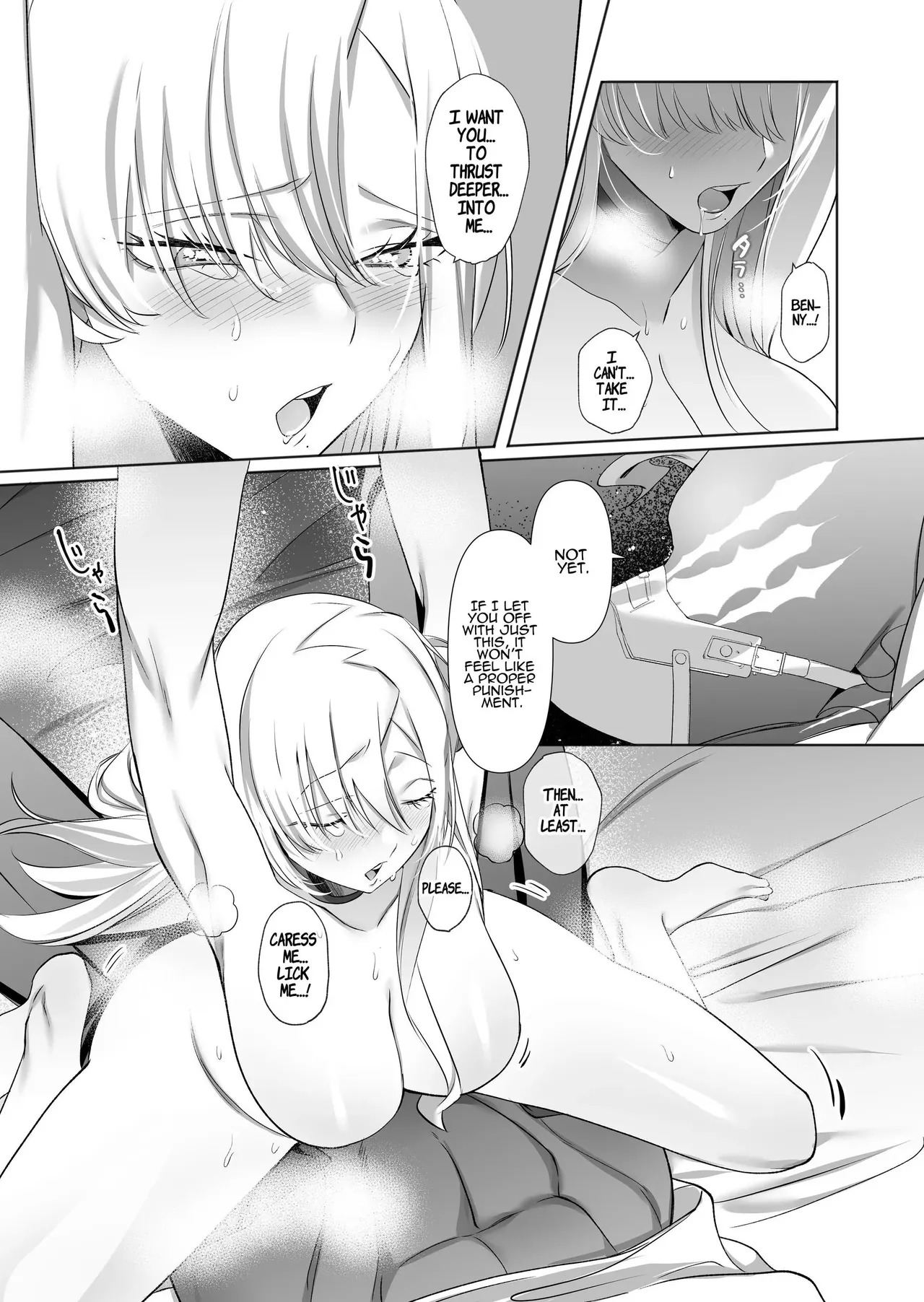 [Genjitsu] The Wicked Lady and Her Headless Servant [English] - Page 16