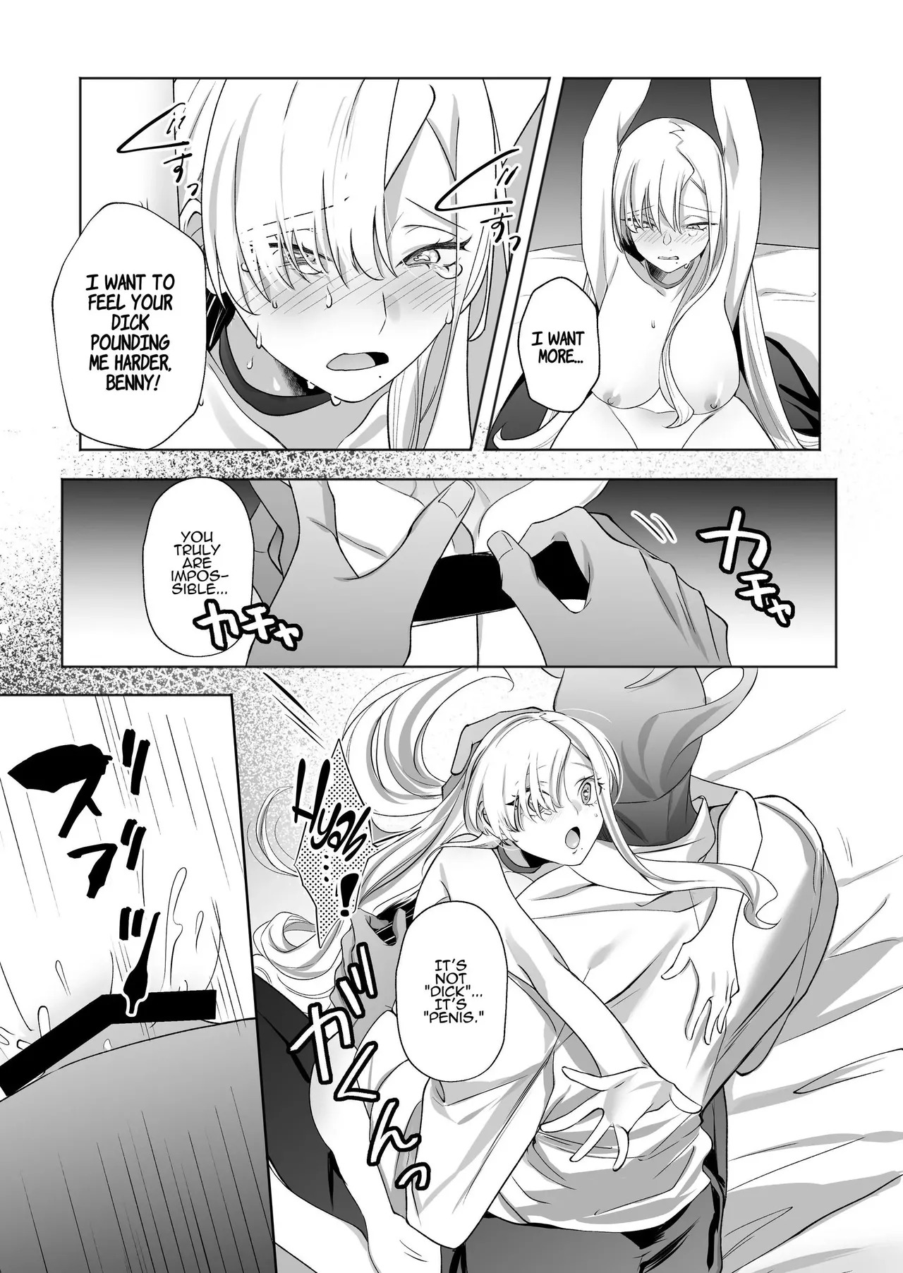[Genjitsu] The Wicked Lady and Her Headless Servant [English] - Page 22