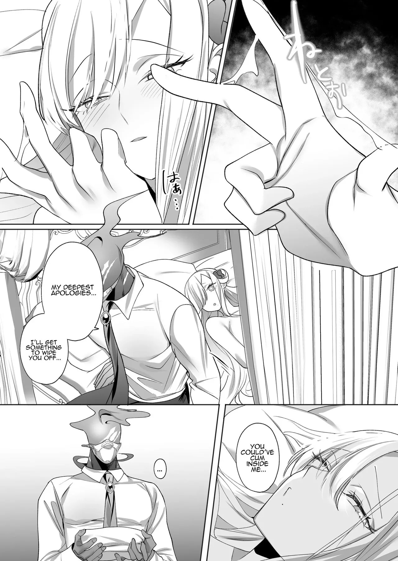 [Genjitsu] The Wicked Lady and Her Headless Servant [English] - Page 30