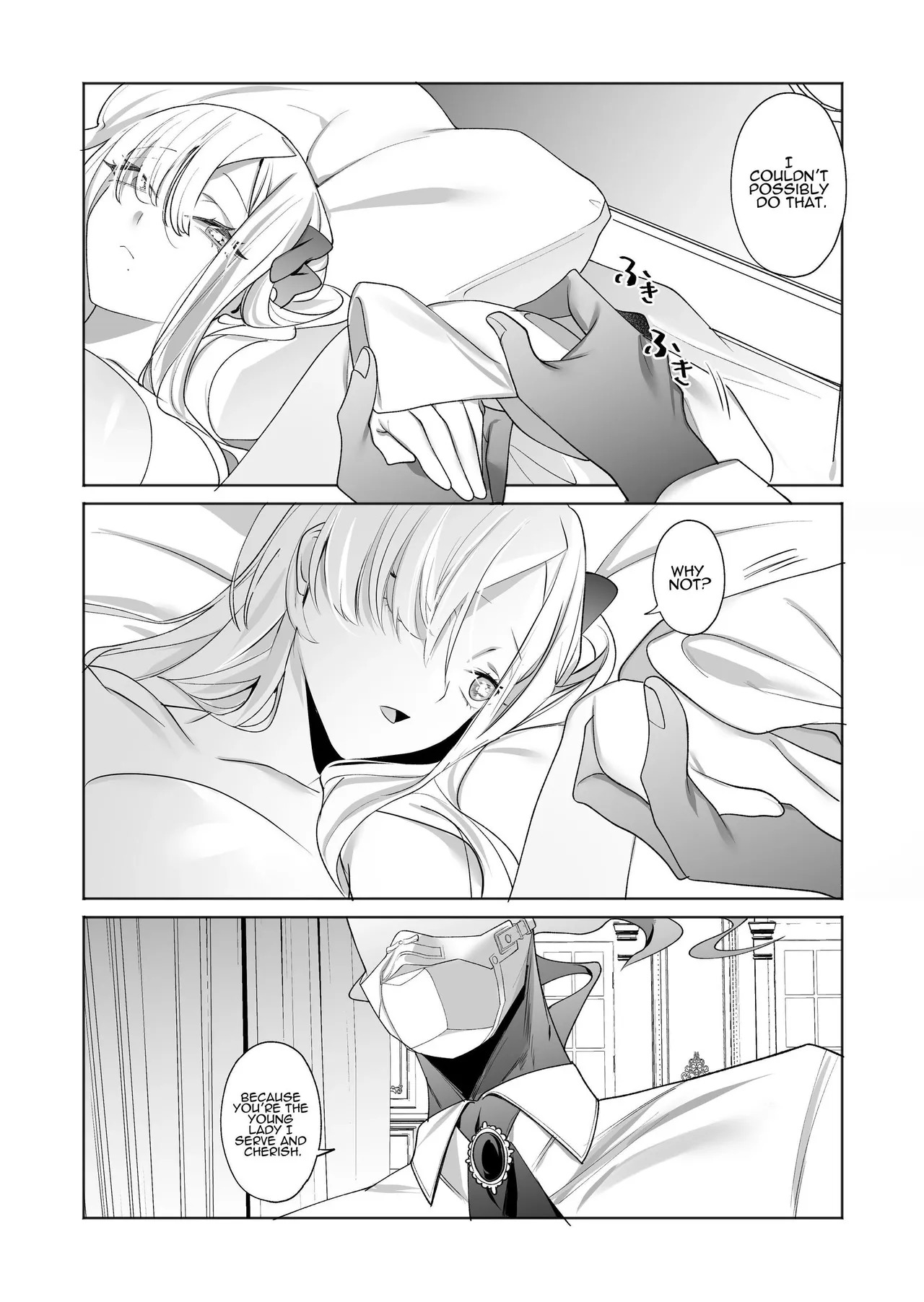 [Genjitsu] The Wicked Lady and Her Headless Servant [English] - Page 31