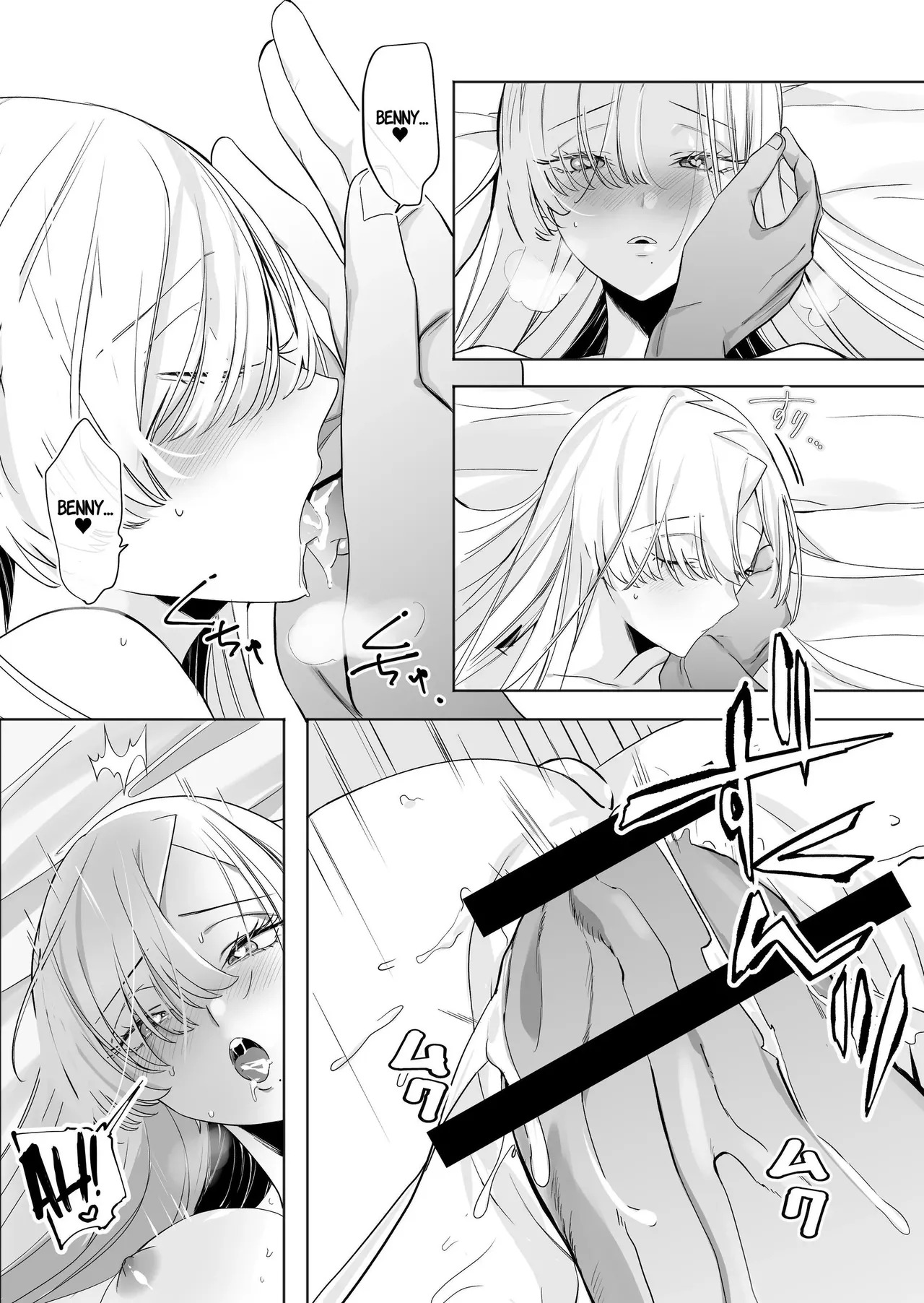 [Genjitsu] The Wicked Lady and Her Headless Servant [English] - Page 51