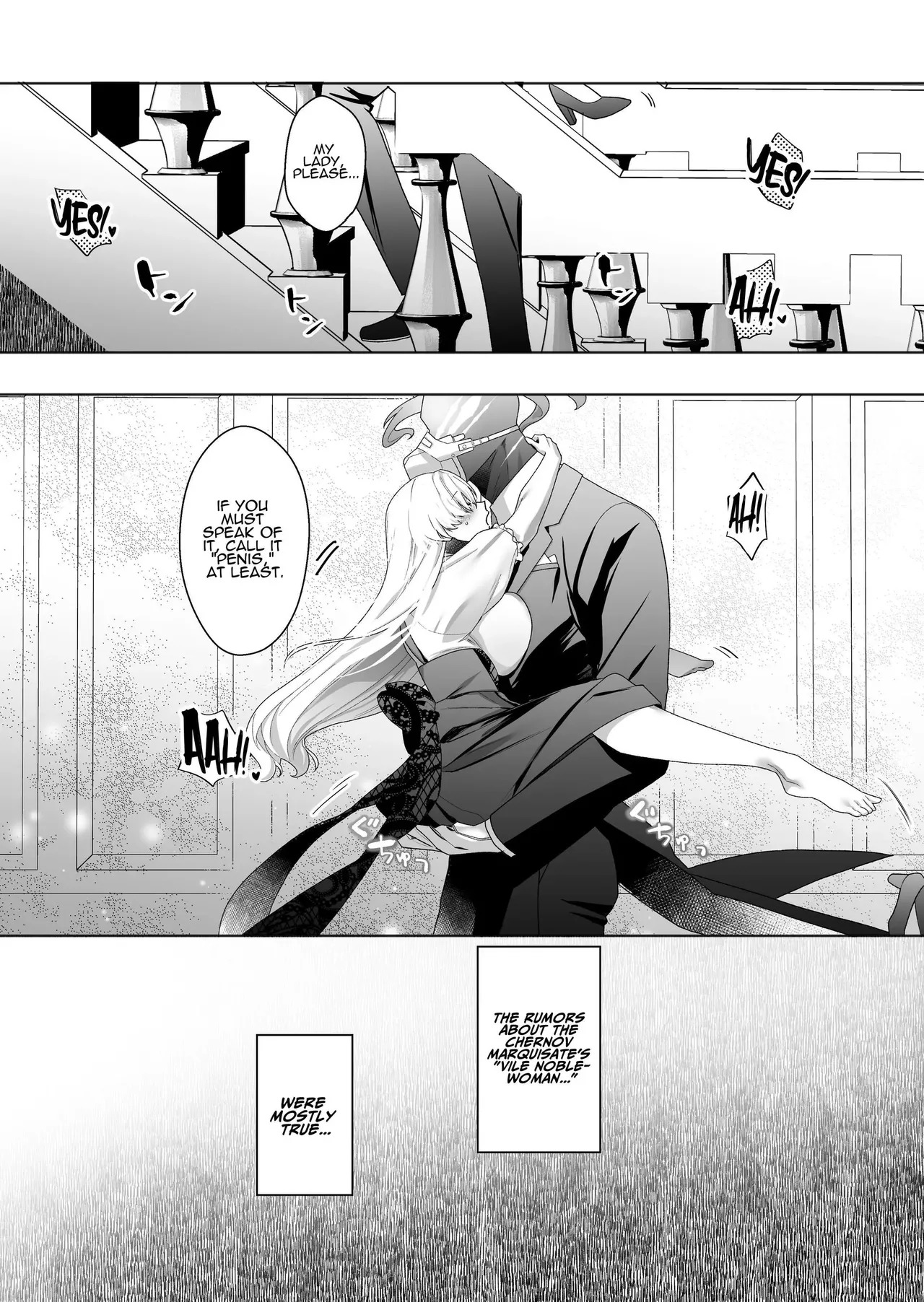 [Genjitsu] The Wicked Lady and Her Headless Servant [English] - Page 9