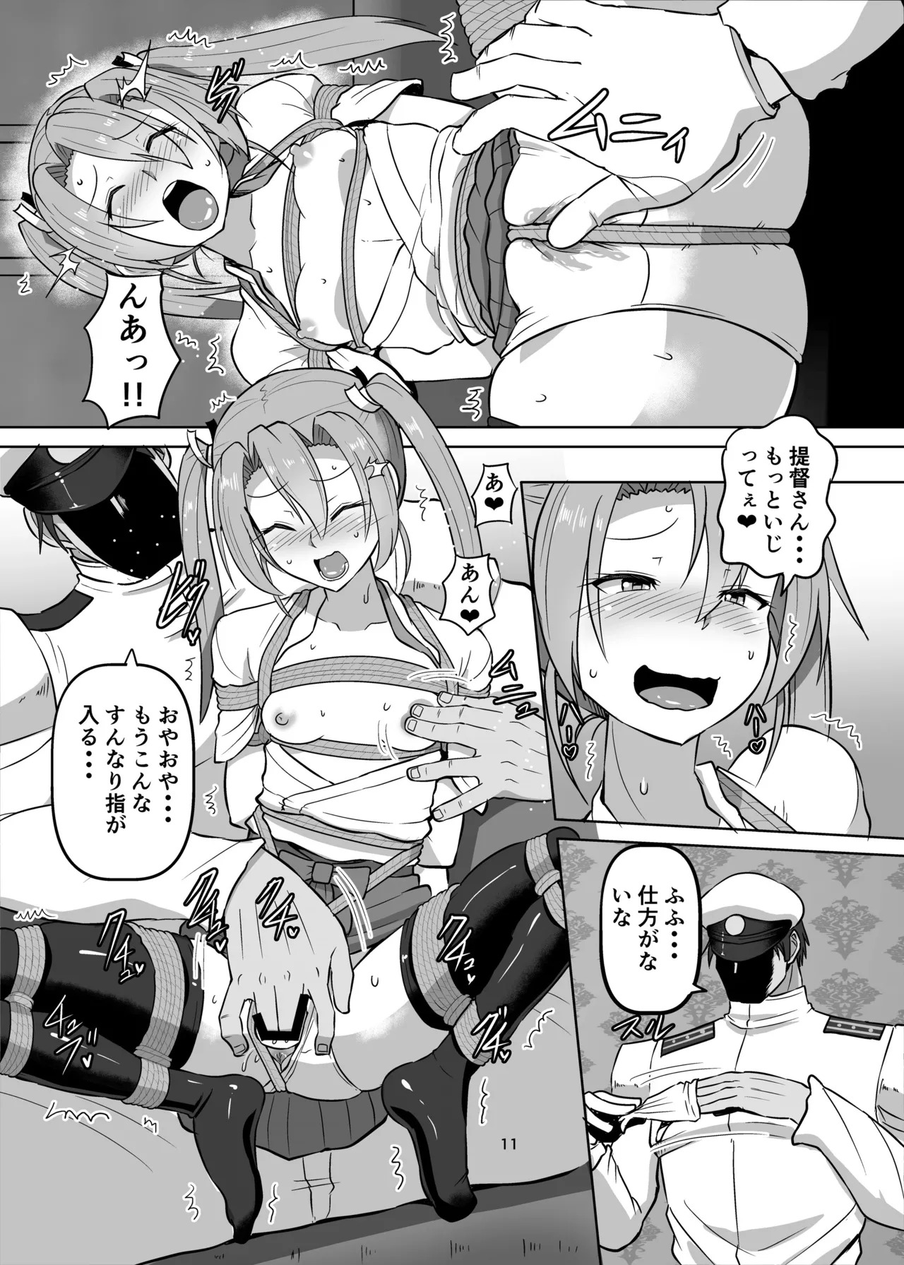 (C101) [Arachno Mania (Kumoemon)] Tsuru sibari (Kantai Collection -KanColle-) - Page 10