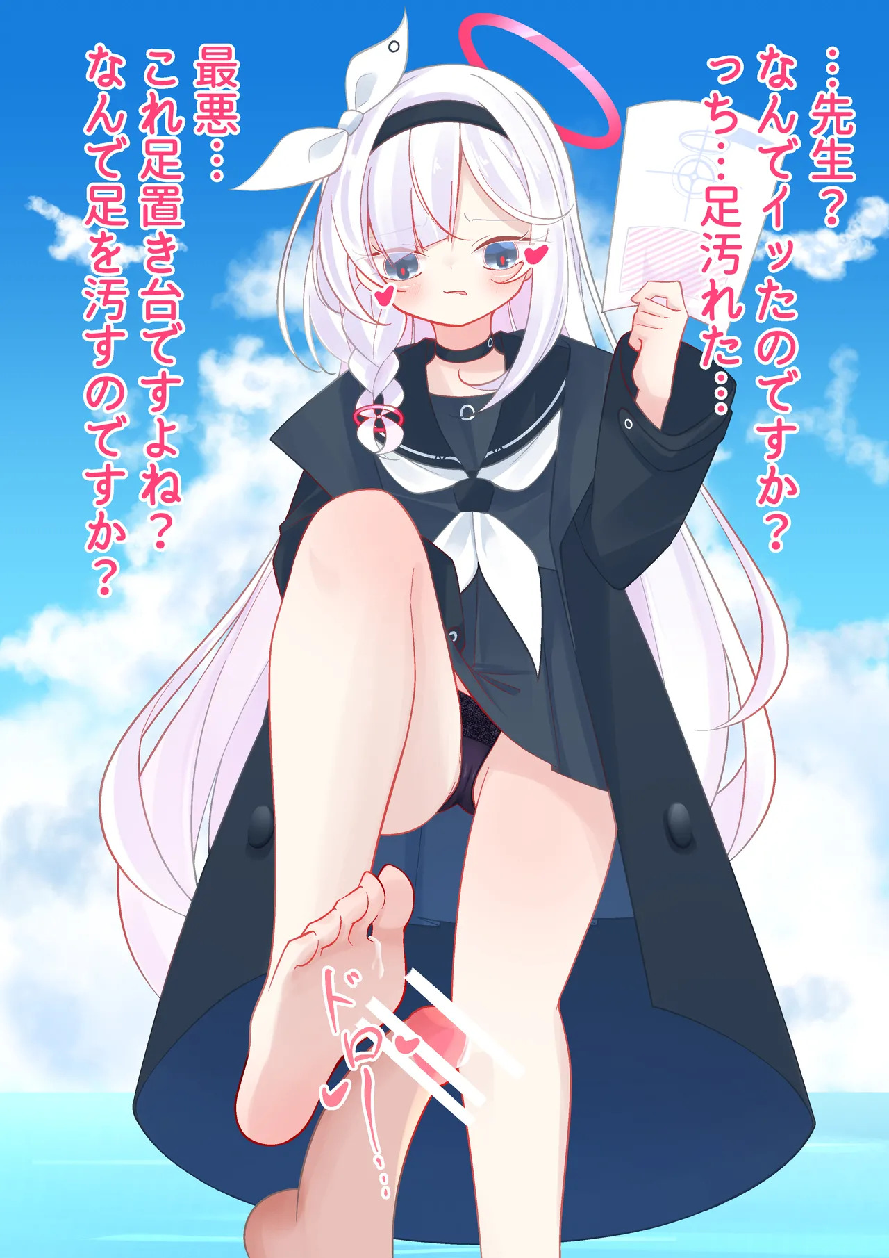 Preview page 6