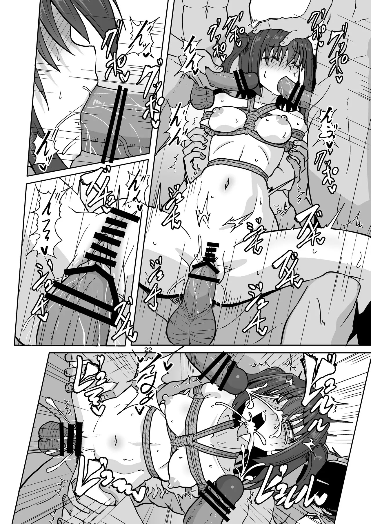 (C106) [Arachno Mania (Kumoemon)] Ware、yasen wo youkyu seri ！！(Kantai Collection -KanColle-) - Page 21