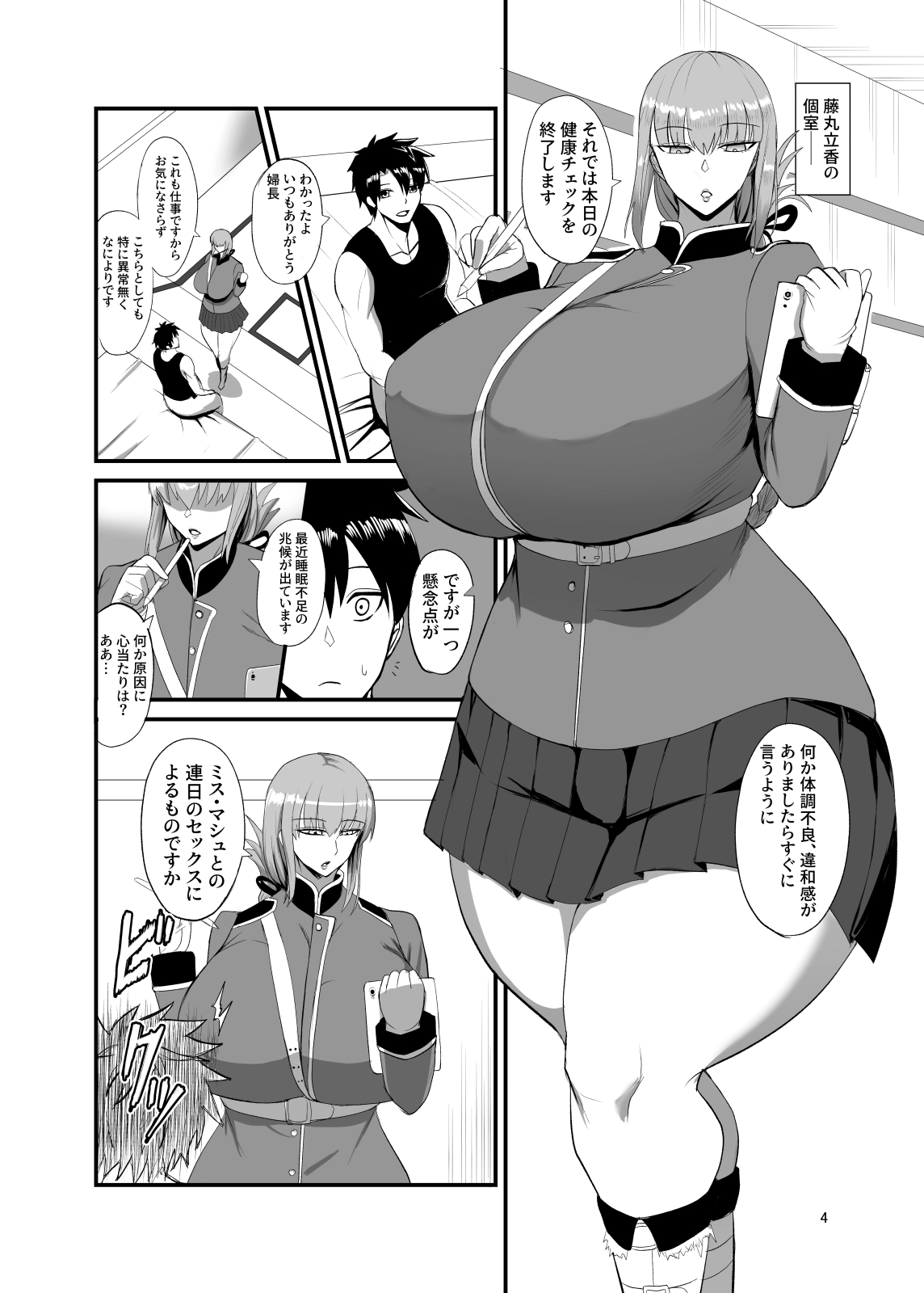 Preview page 3