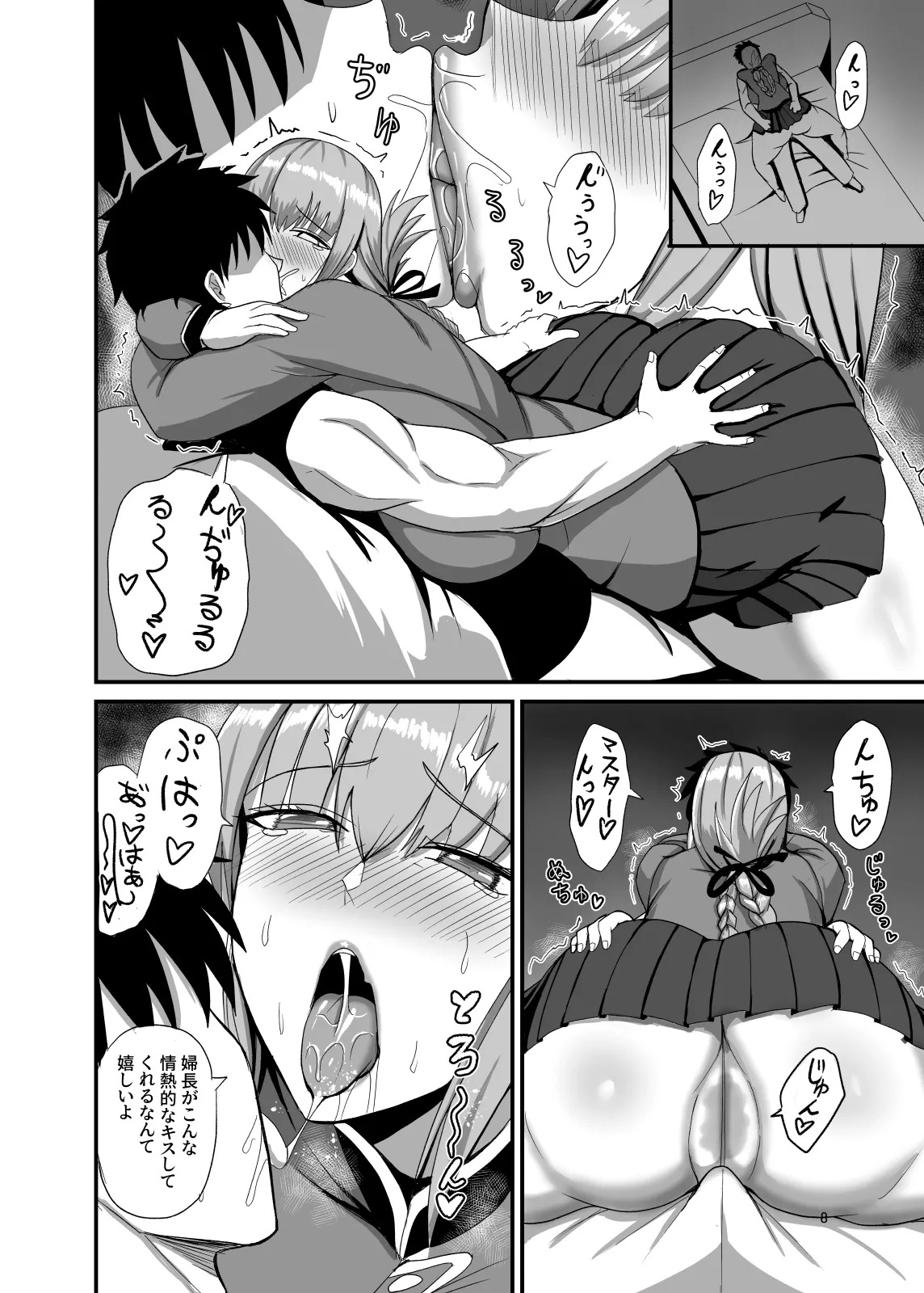 Preview page 7