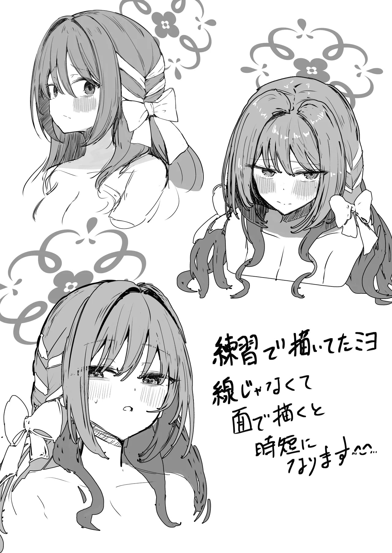 [Zorusoru Support (Zorusoru)] Yume nara Zenbu Gouhou desu kara (Blue Archive) [Digital] - Page 40
