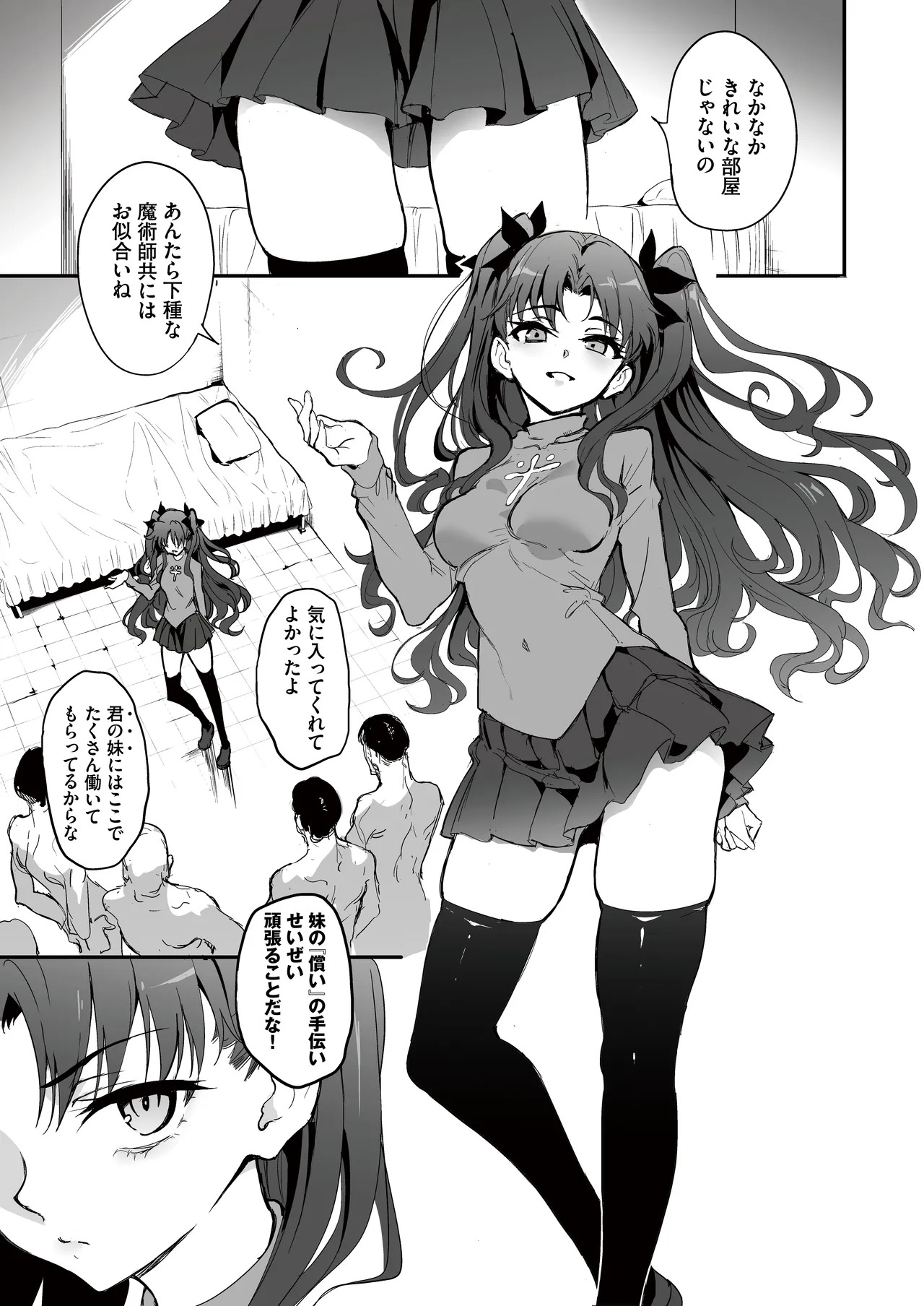 Preview page 3