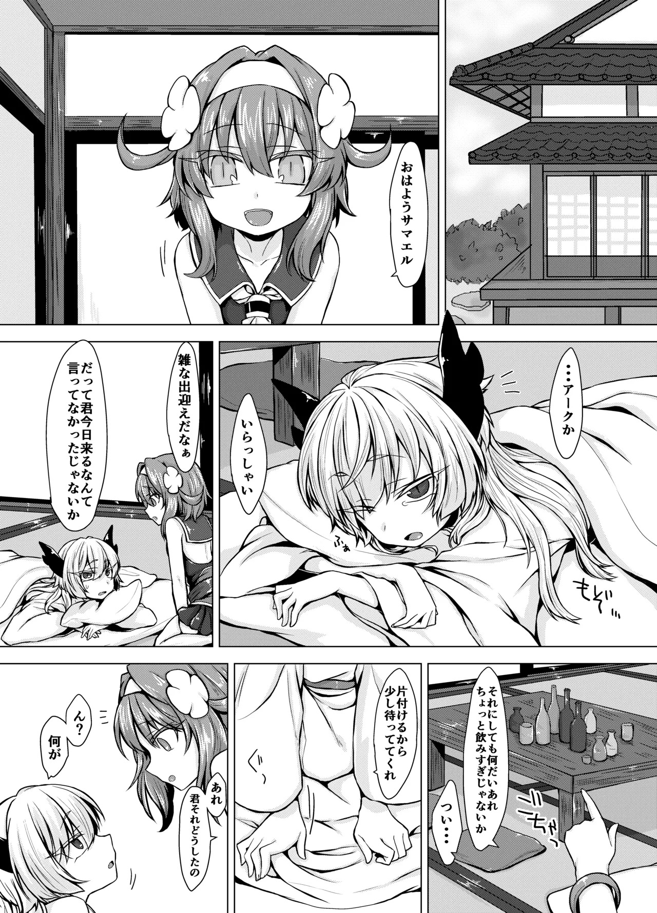 Preview page 2