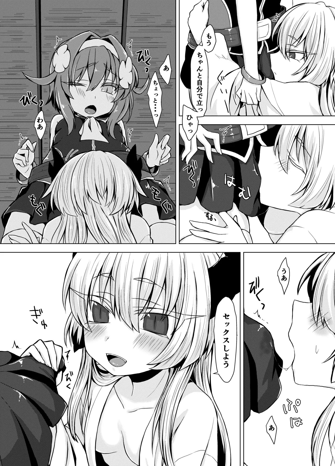 Preview page 4