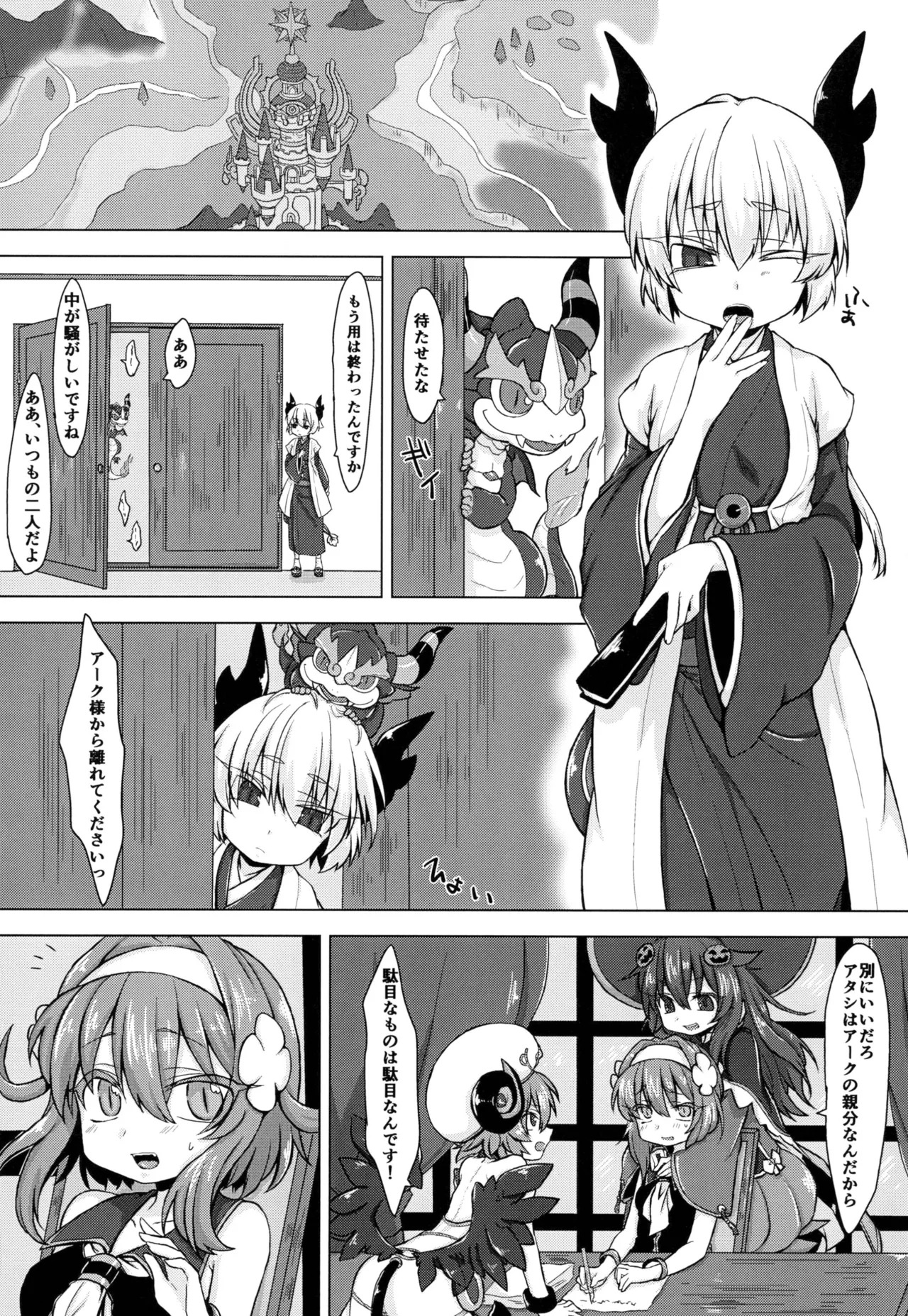 Preview page 2