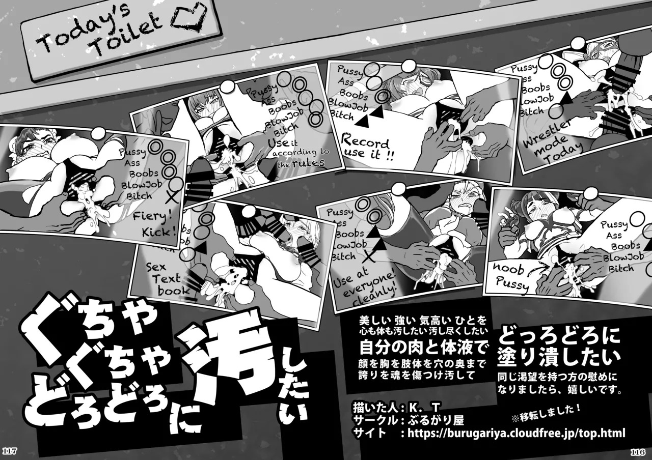 [POWERPLAY (Various)] Kakugee no Onee-san (Various) [Digital] - Page 119