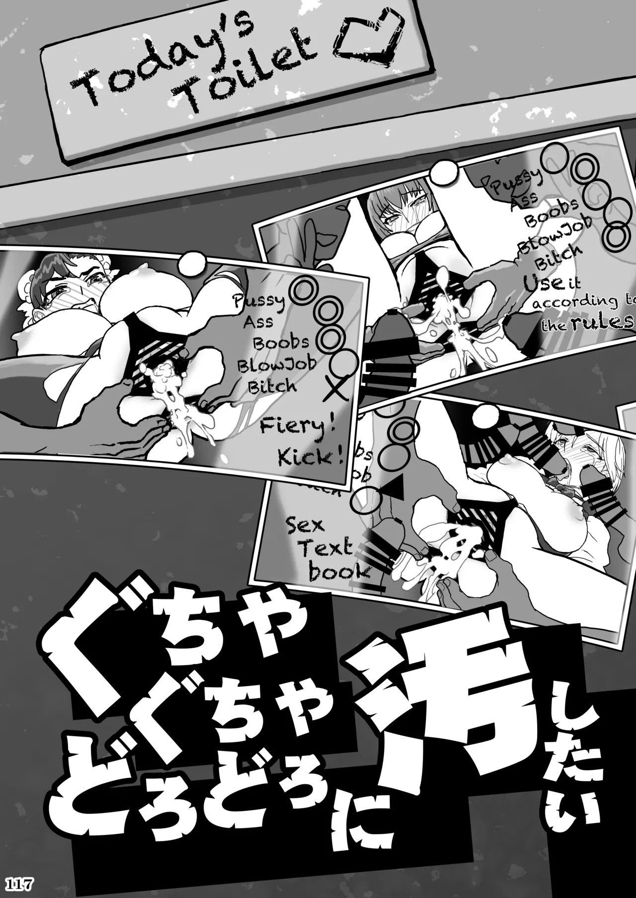 [POWERPLAY (Various)] Kakugee no Onee-san (Various) [Digital] - Page 120