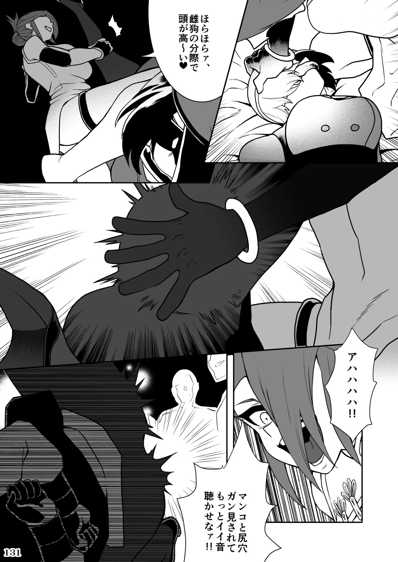 [POWERPLAY (Various)] Kakugee no Onee-san (Various) [Digital] - Page 134