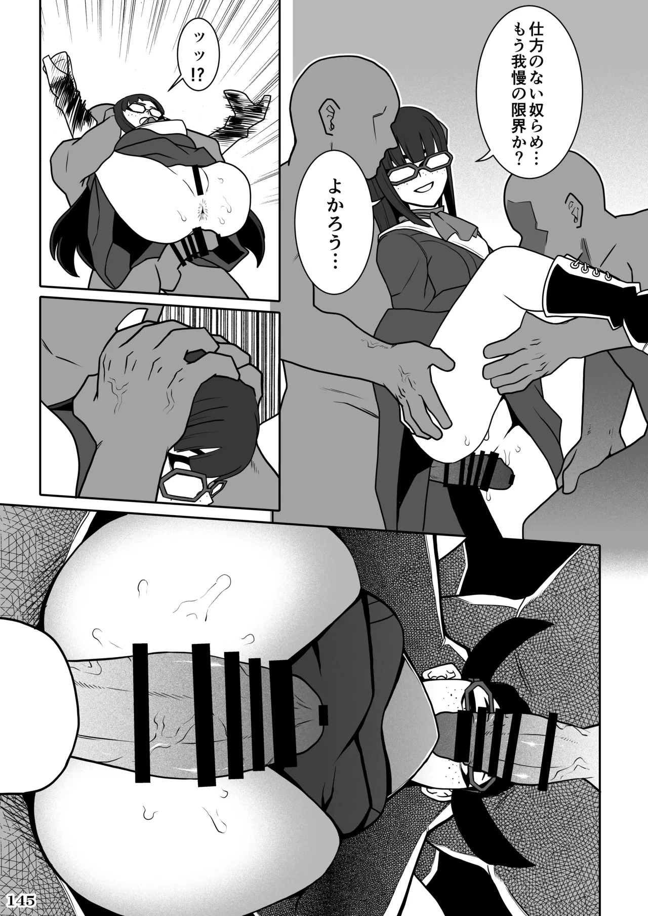 [POWERPLAY (Various)] Kakugee no Onee-san (Various) [Digital] - Page 148