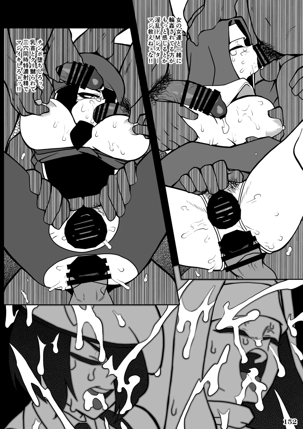 [POWERPLAY (Various)] Kakugee no Onee-san (Various) [Digital] - Page 155