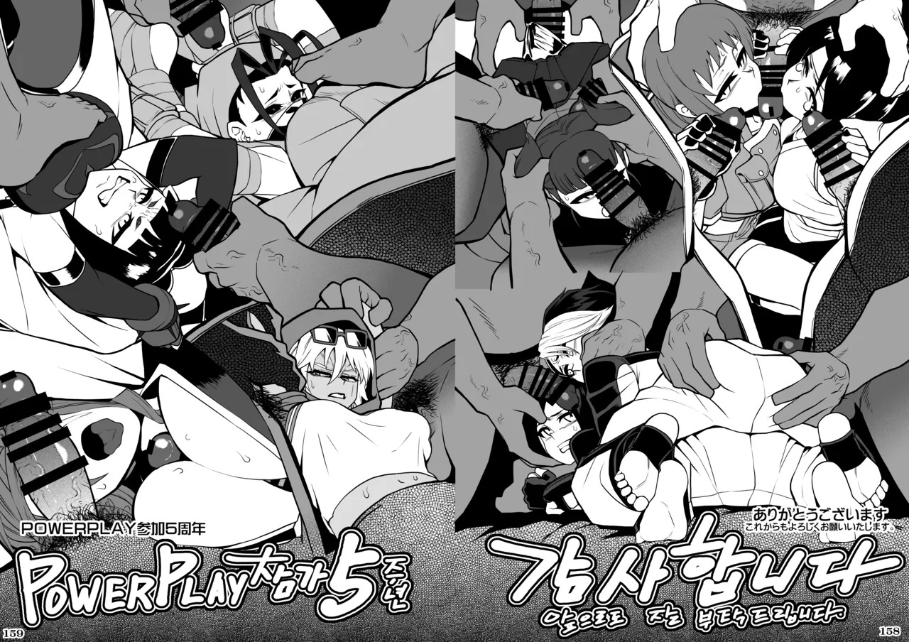 [POWERPLAY (Various)] Kakugee no Onee-san (Various) [Digital] - Page 163
