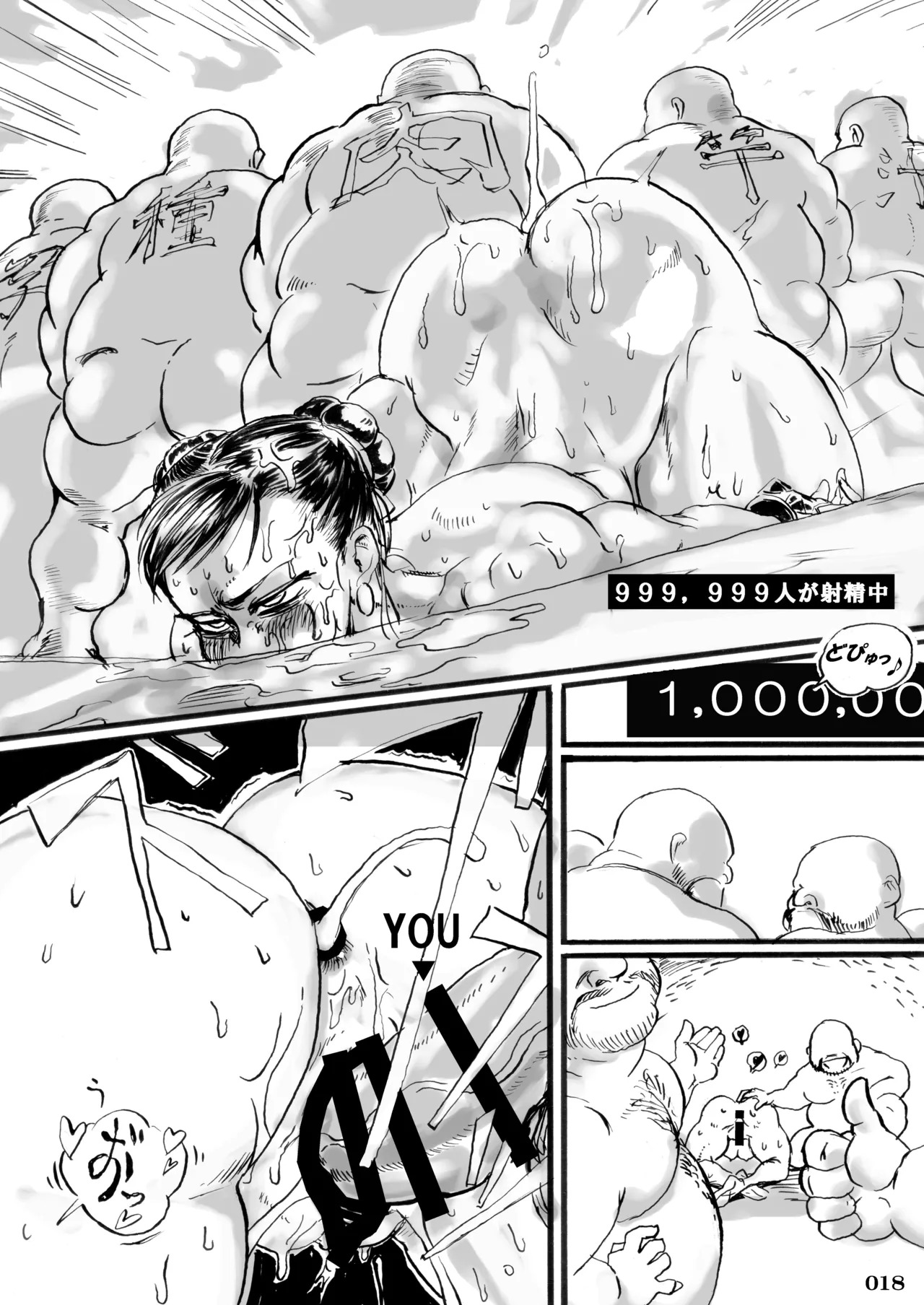 [POWERPLAY (Various)] Kakugee no Onee-san (Various) [Digital] - Page 19