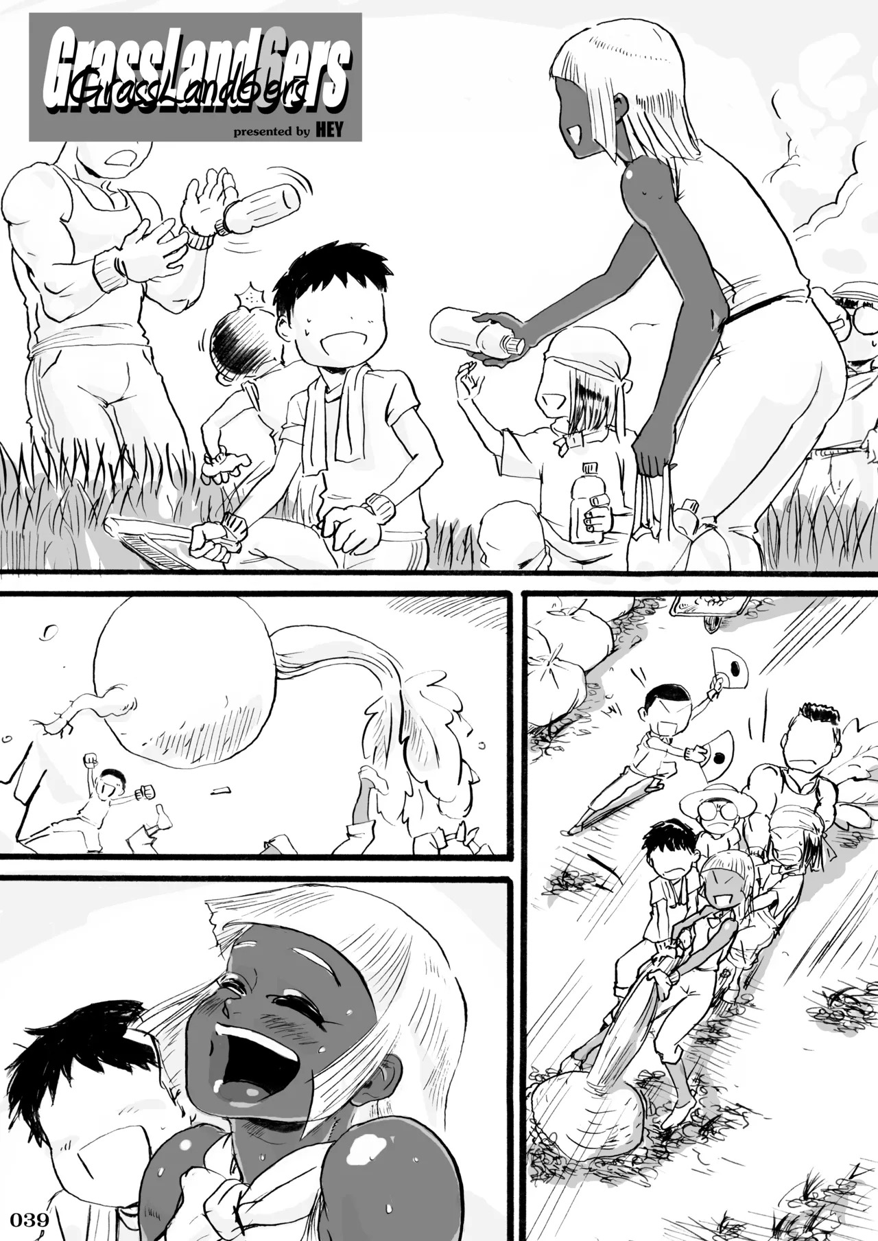 [POWERPLAY (Various)] Kakugee no Onee-san (Various) [Digital] - Page 40