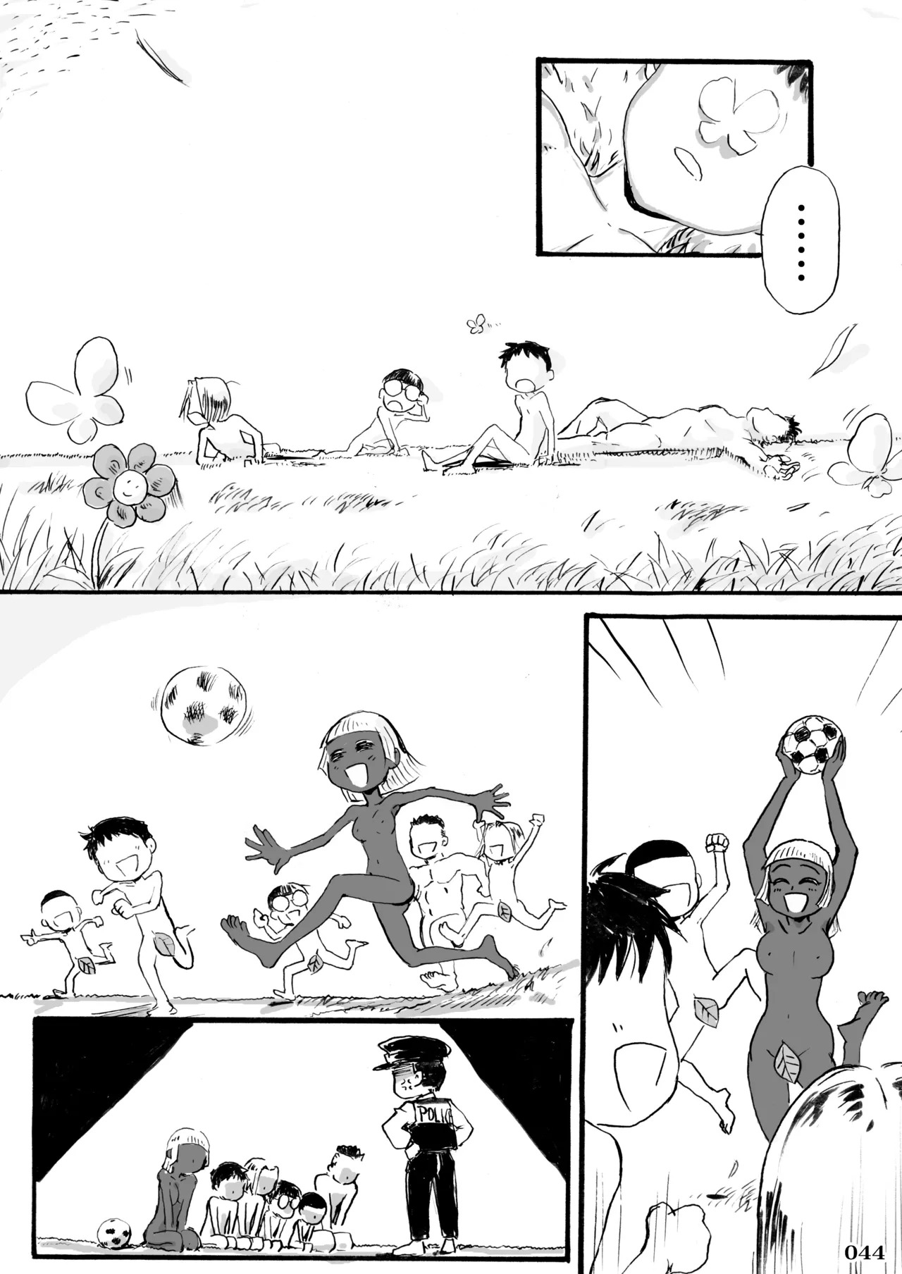 [POWERPLAY (Various)] Kakugee no Onee-san (Various) [Digital] - Page 45