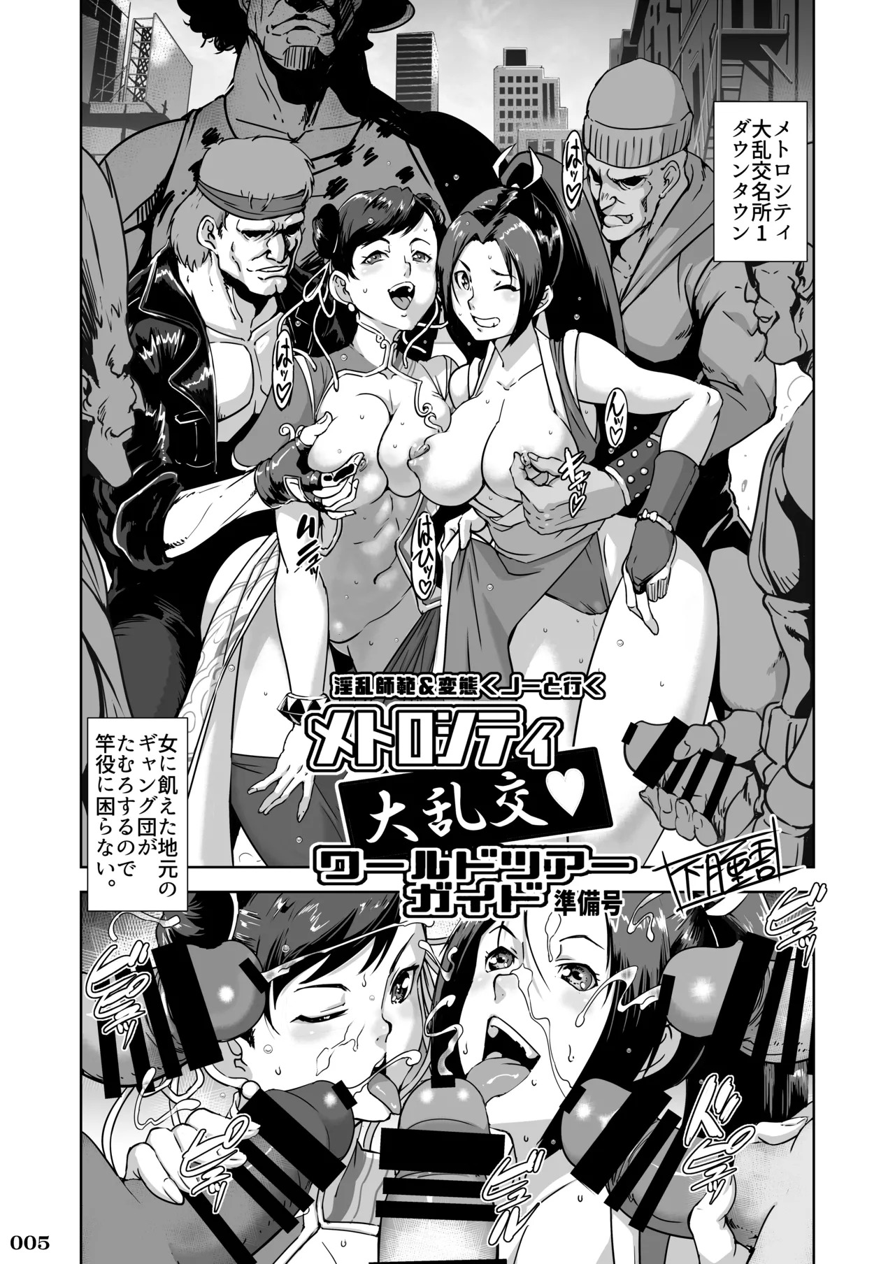 Preview page 6