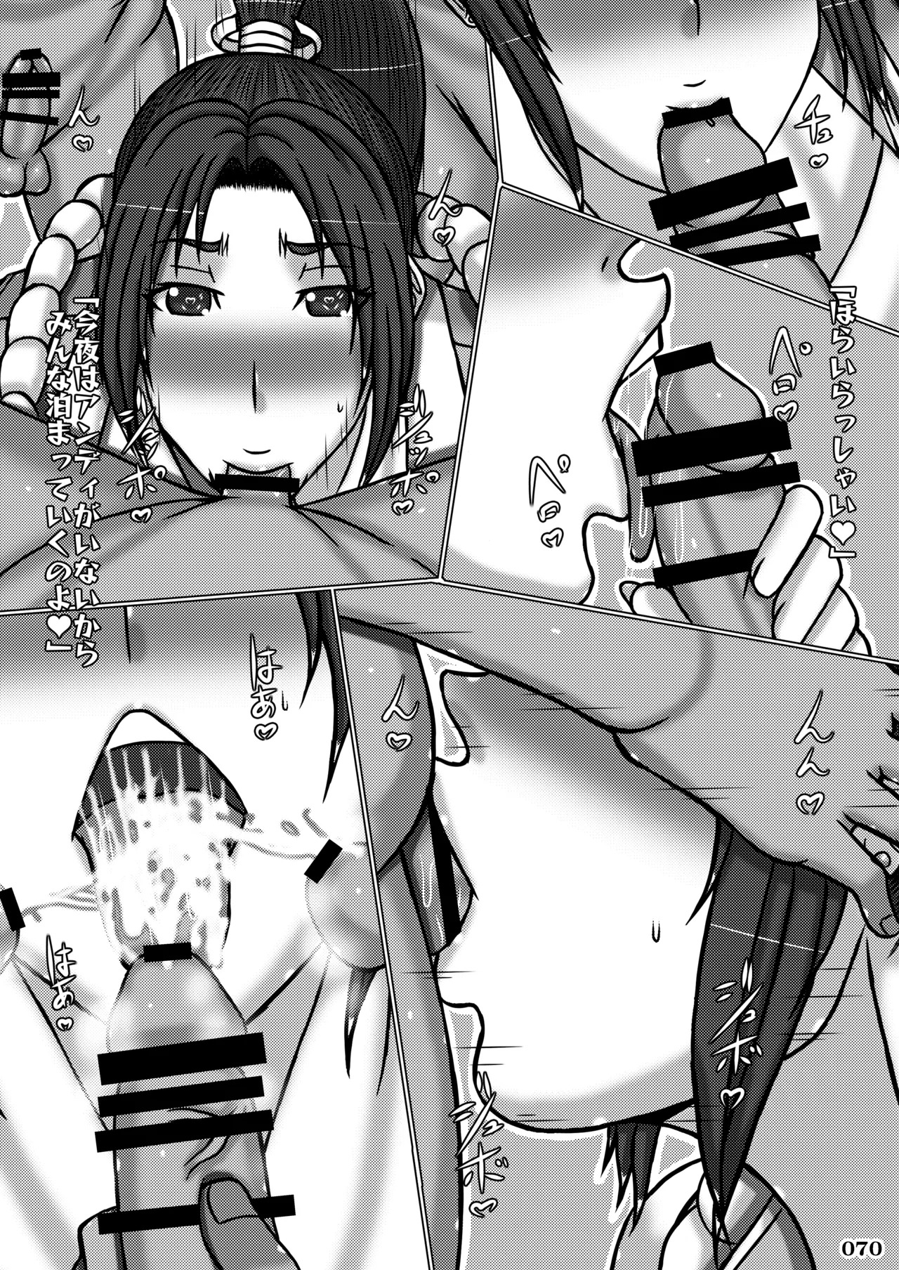 [POWERPLAY (Various)] Kakugee no Onee-san (Various) [Digital] - Page 72