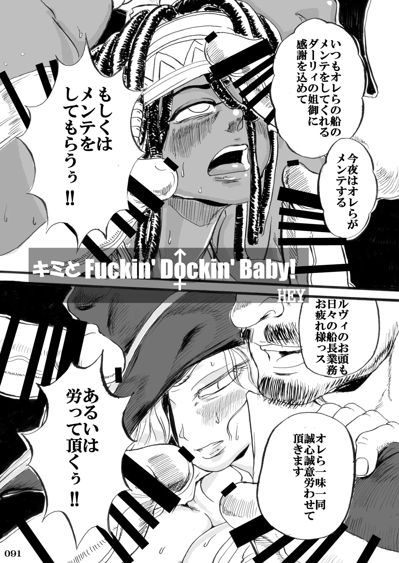 [POWERPLAY (Various)] Kakugee no Onee-san (Various) [Digital] - Page 93