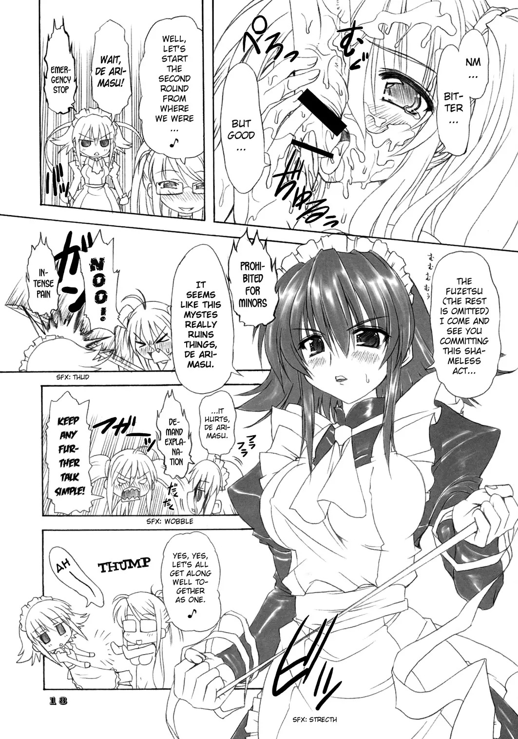 Itadaki! Flame Hazes [Shakugan no Shana] - Page 17
