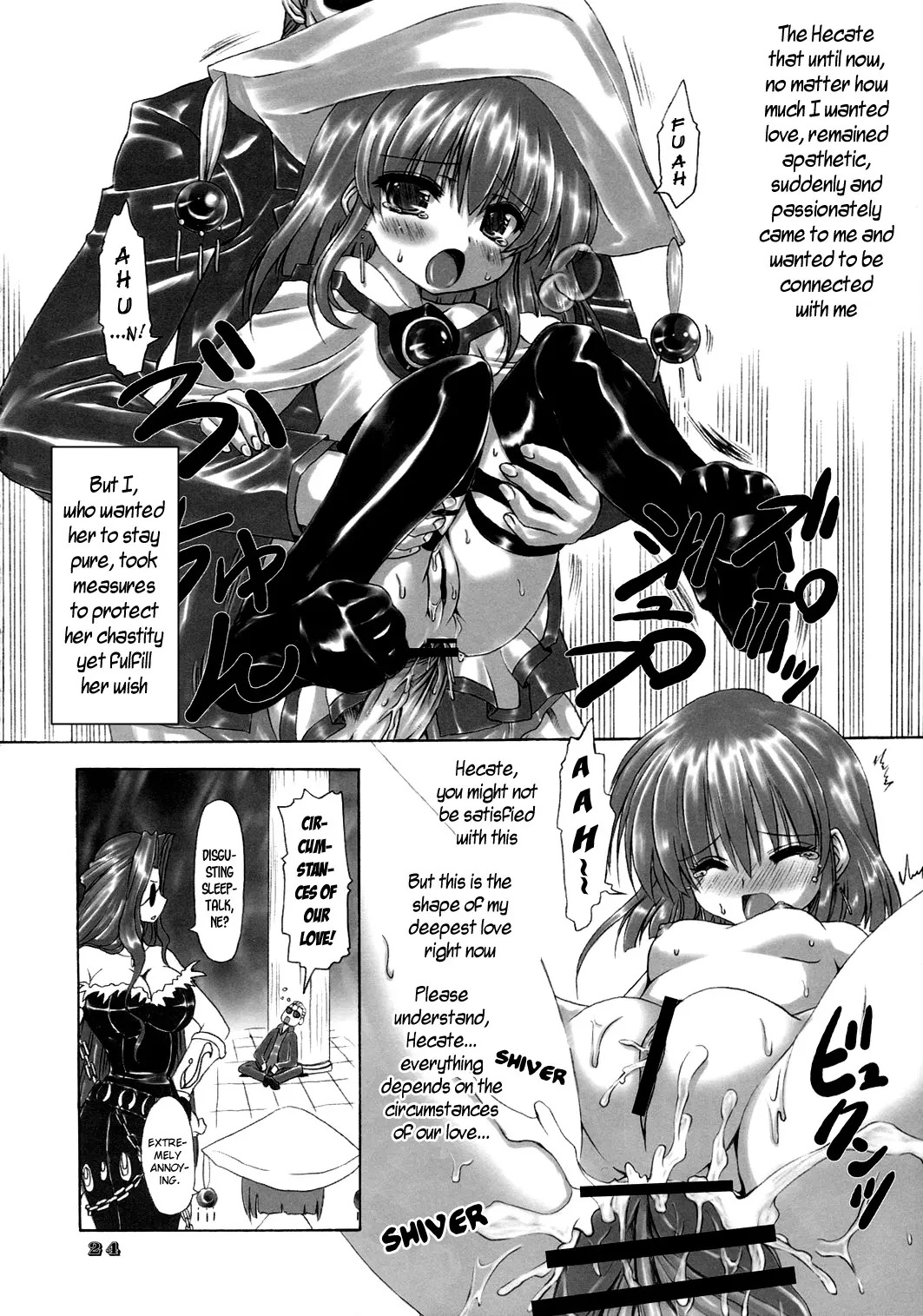 Itadaki! Flame Hazes [Shakugan no Shana] - Page 23