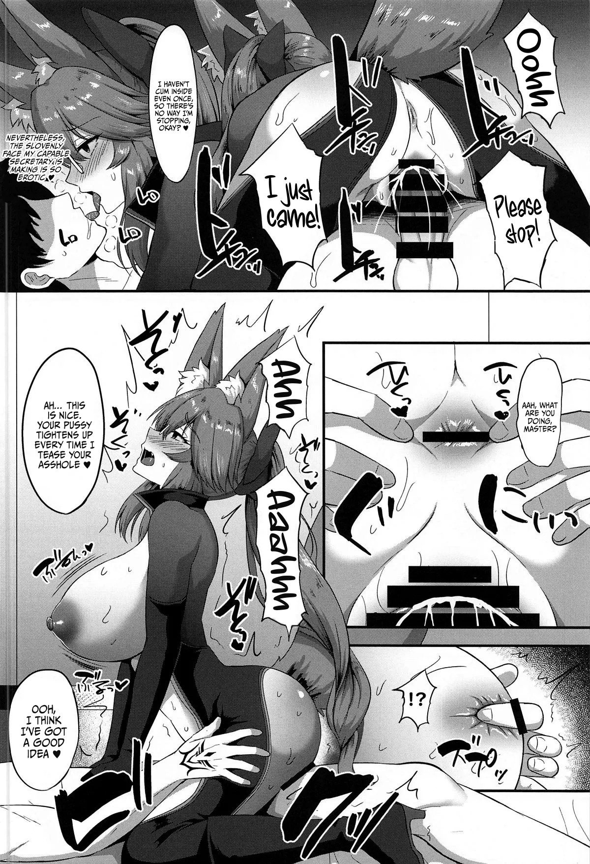 (C104) [Hoshizora Sutekki (Kisaragi Nana)] Chaldea Nama Hame Seikatsu | Daily Life Fucking Raw In Chaldea (Fate Grand Order) [English] {Doujins.com} - Page 25