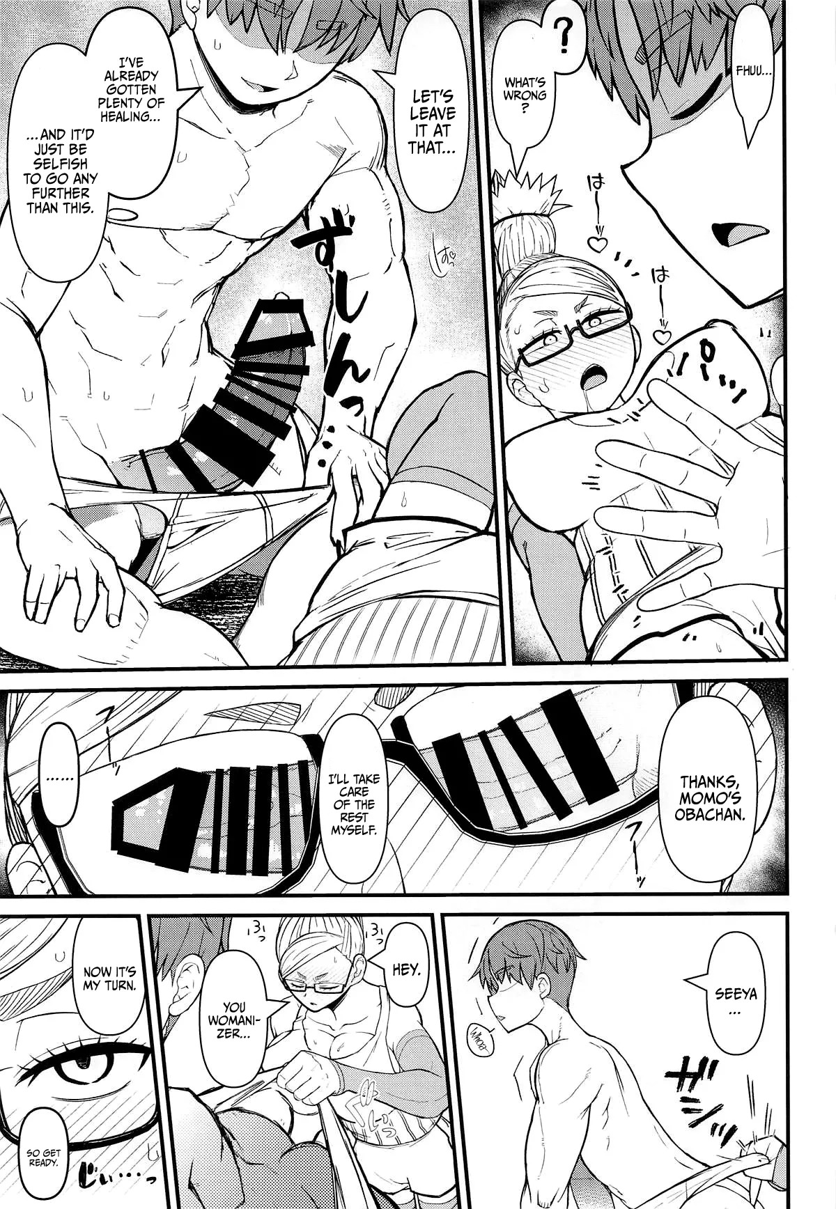 (C106) [Akatsuki Katsuie no Circle (Akatsuki Katsuie)] In Babaa | Lewd Hag (Dandadan) [English] {Doujins.com} - Page 12