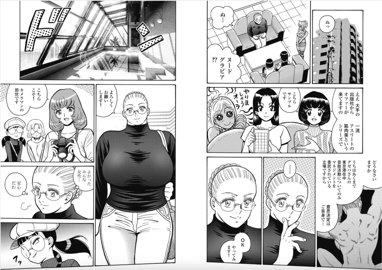 Preview page 3