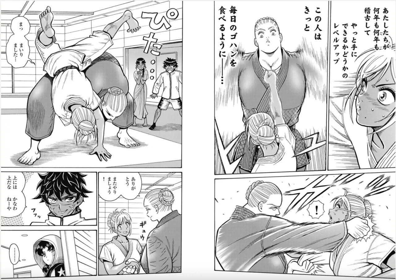 Hagure Idol/Booty Royale Ch.112 - Page 9