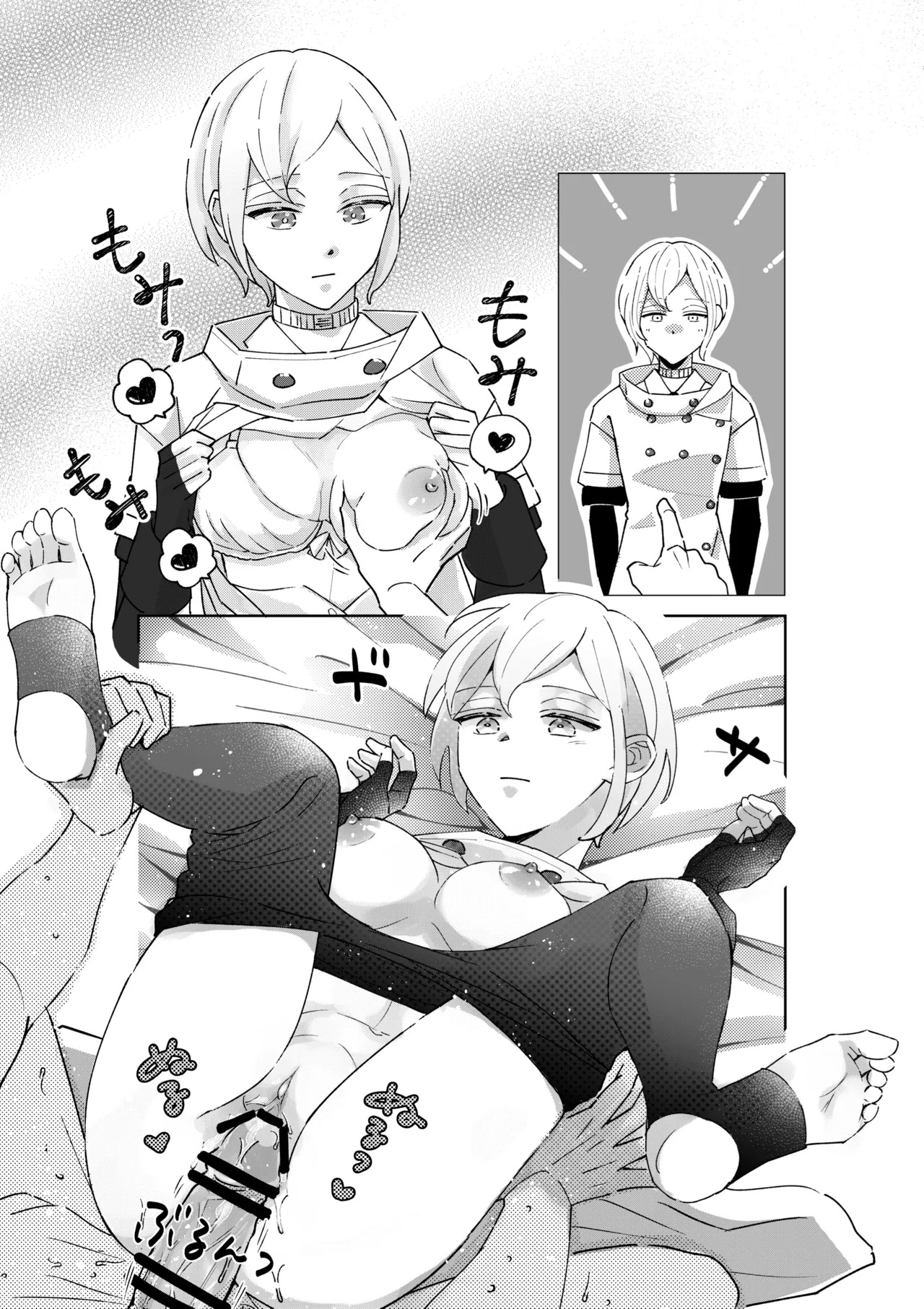 Preview page 1
