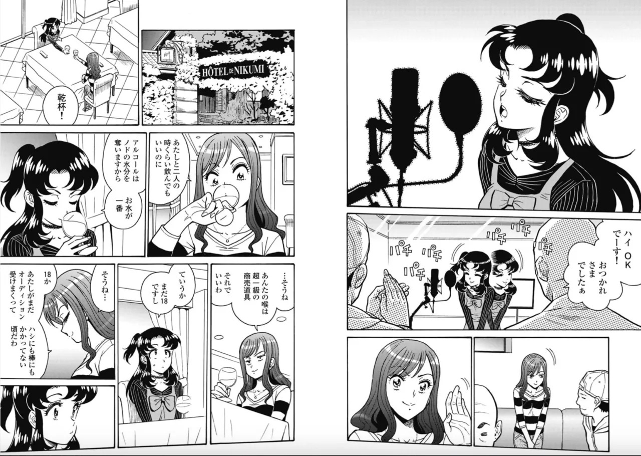 Preview page 2