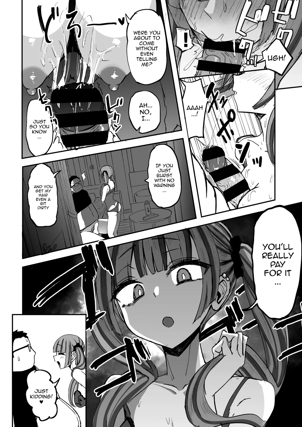 [Futamare (Akiamare)] Futanari JK Kaliemon-chan [English] {Doujins.com} [Digital] - Page 11