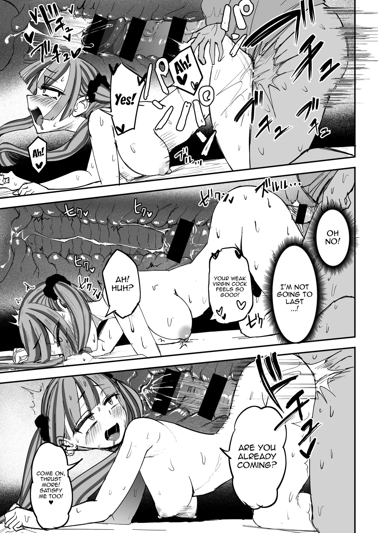 [Futamare (Akiamare)] Futanari JK Kaliemon-chan [English] {Doujins.com} [Digital] - Page 17