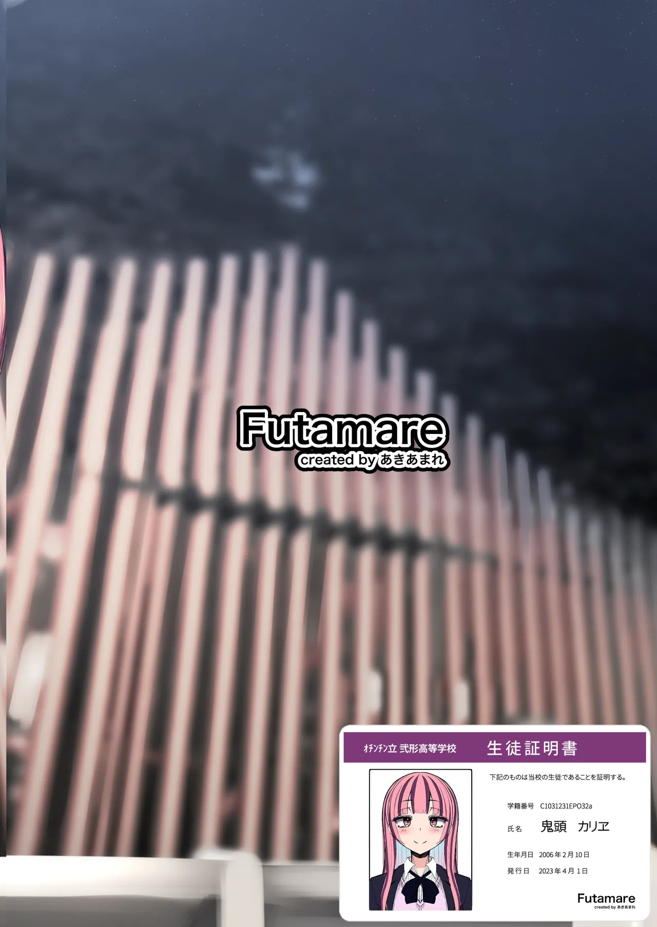 [Futamare (Akiamare)] Futanari JK Kaliemon-chan [English] {Doujins.com} [Digital] - Page 47