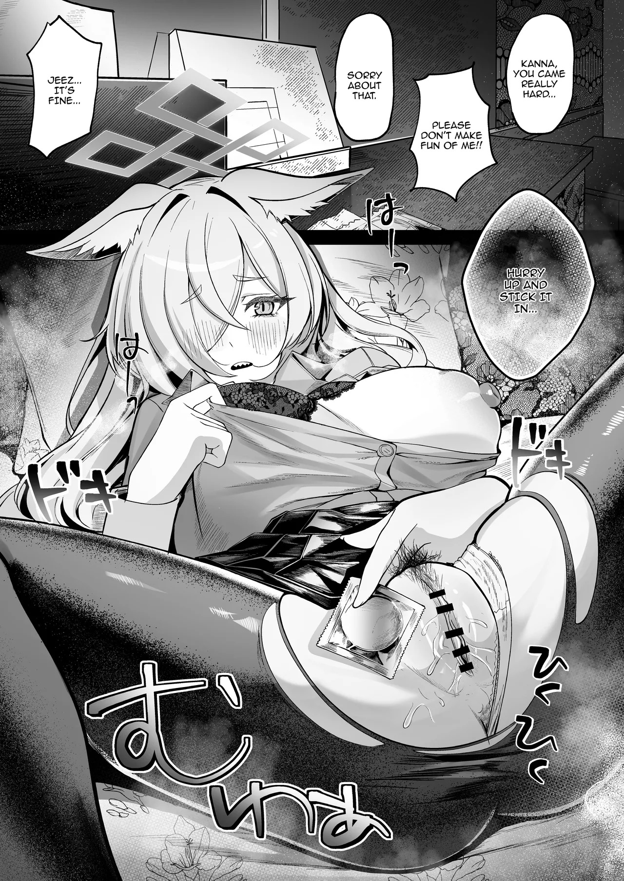 [Nakakazuya (Nakakazu)] Ogata Kanna wa Kaeritakunai | Ogata Kanna Does Not Want To Go Back (Blue Archive) [Digital] [English] {Doujins.com} - Page 17